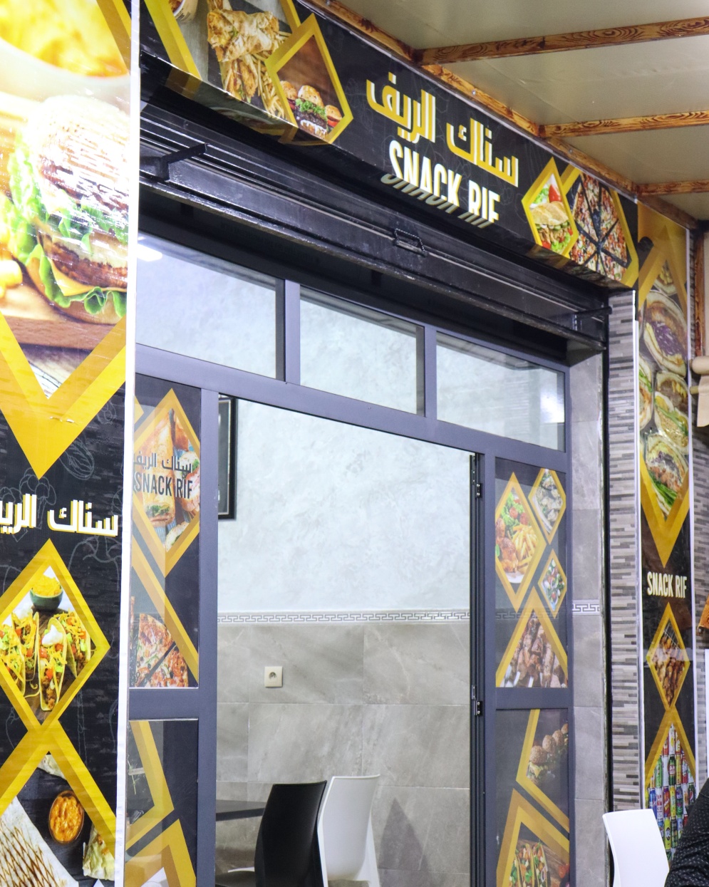 Snack Rif | Al Hoceïma