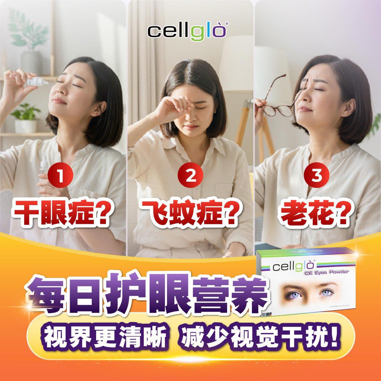 Cellglo Beauty Shop added a new photo. - Cellglo Beauty Shop