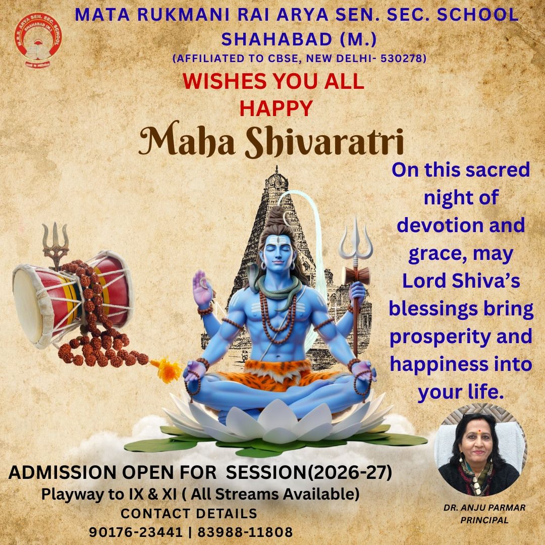 Mata Rukmani Rai Arya Sen Sec School Shahabad