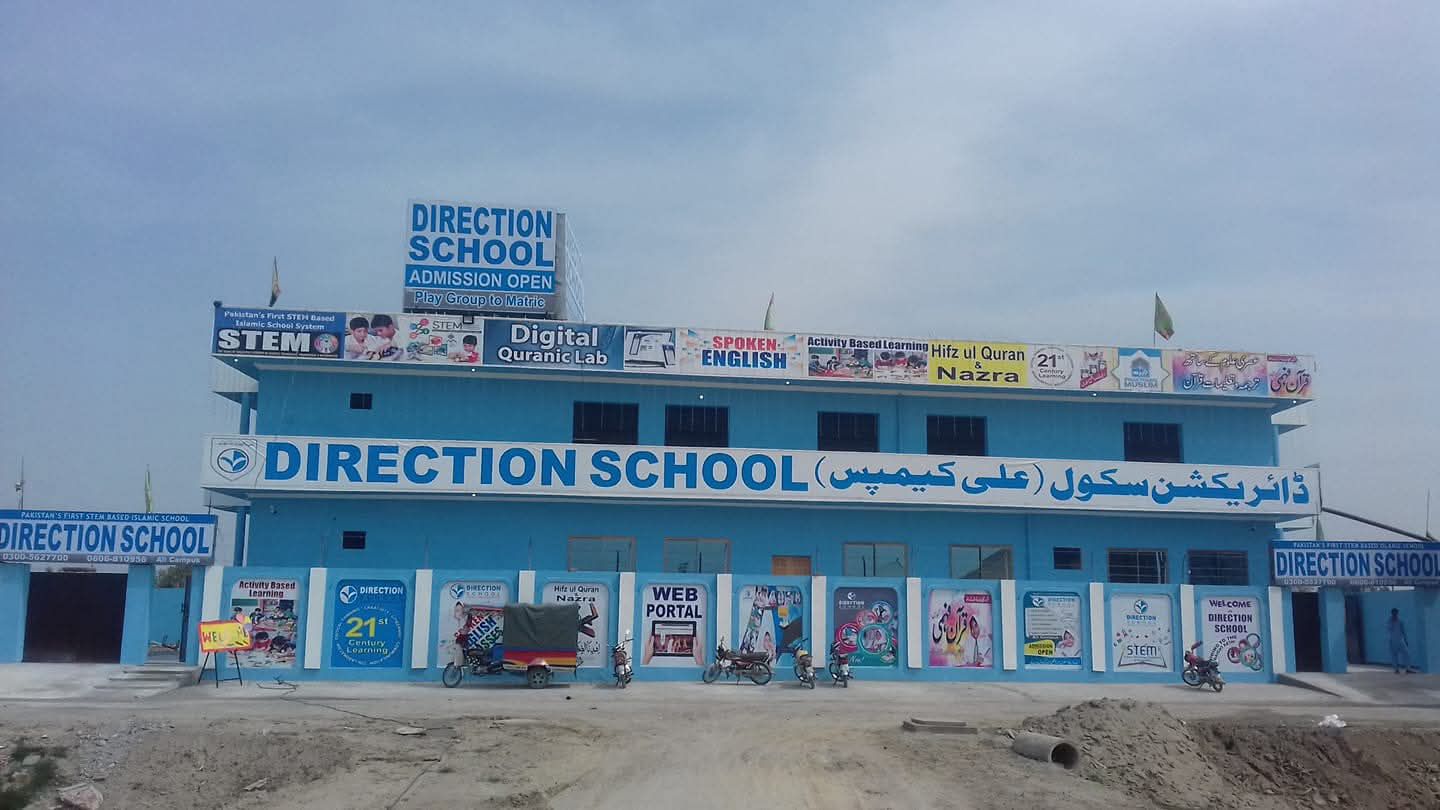 Honhaar Grammar... - Honhaar Grammar school karor lal eason