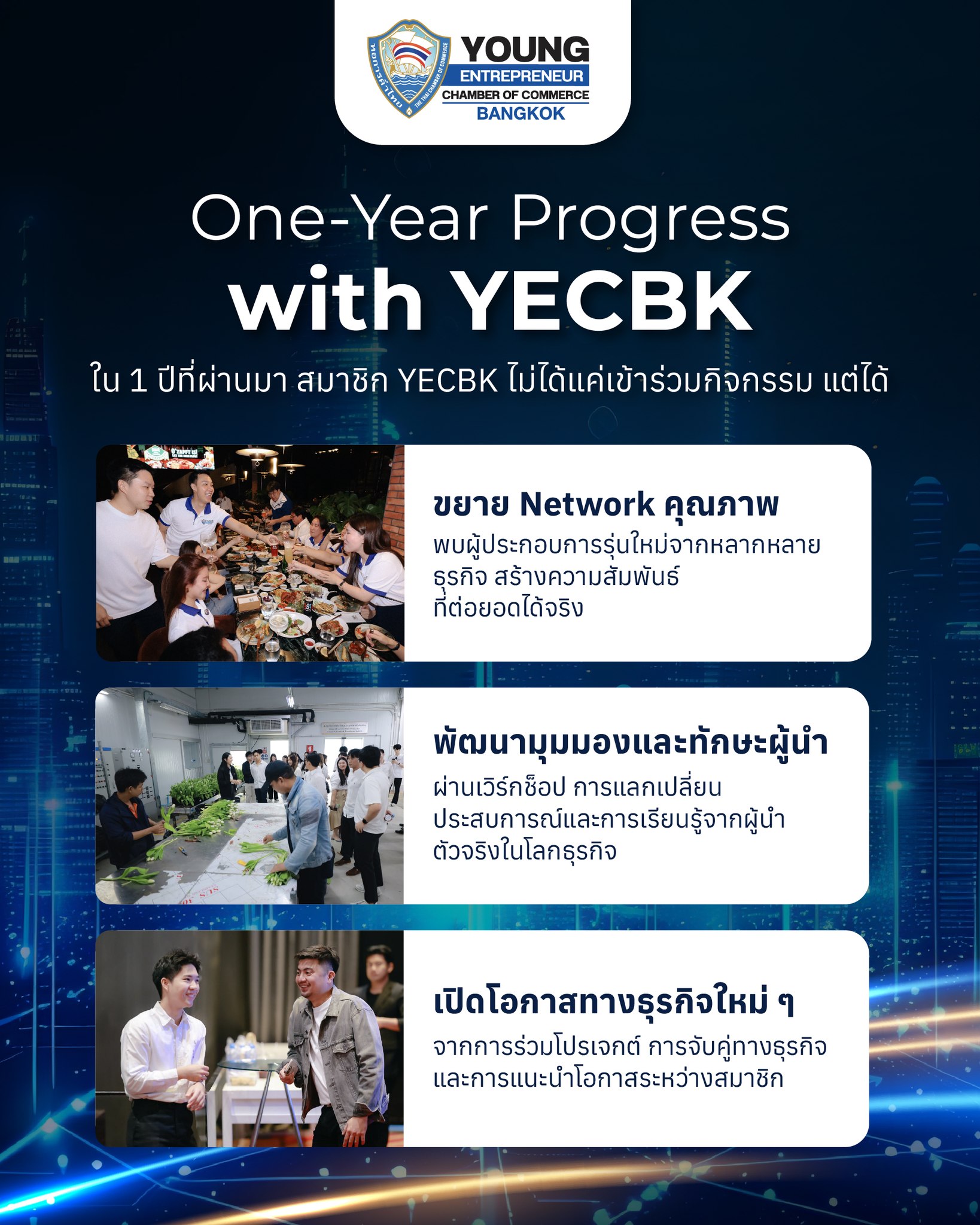 YEC Bangkok | Bangkok