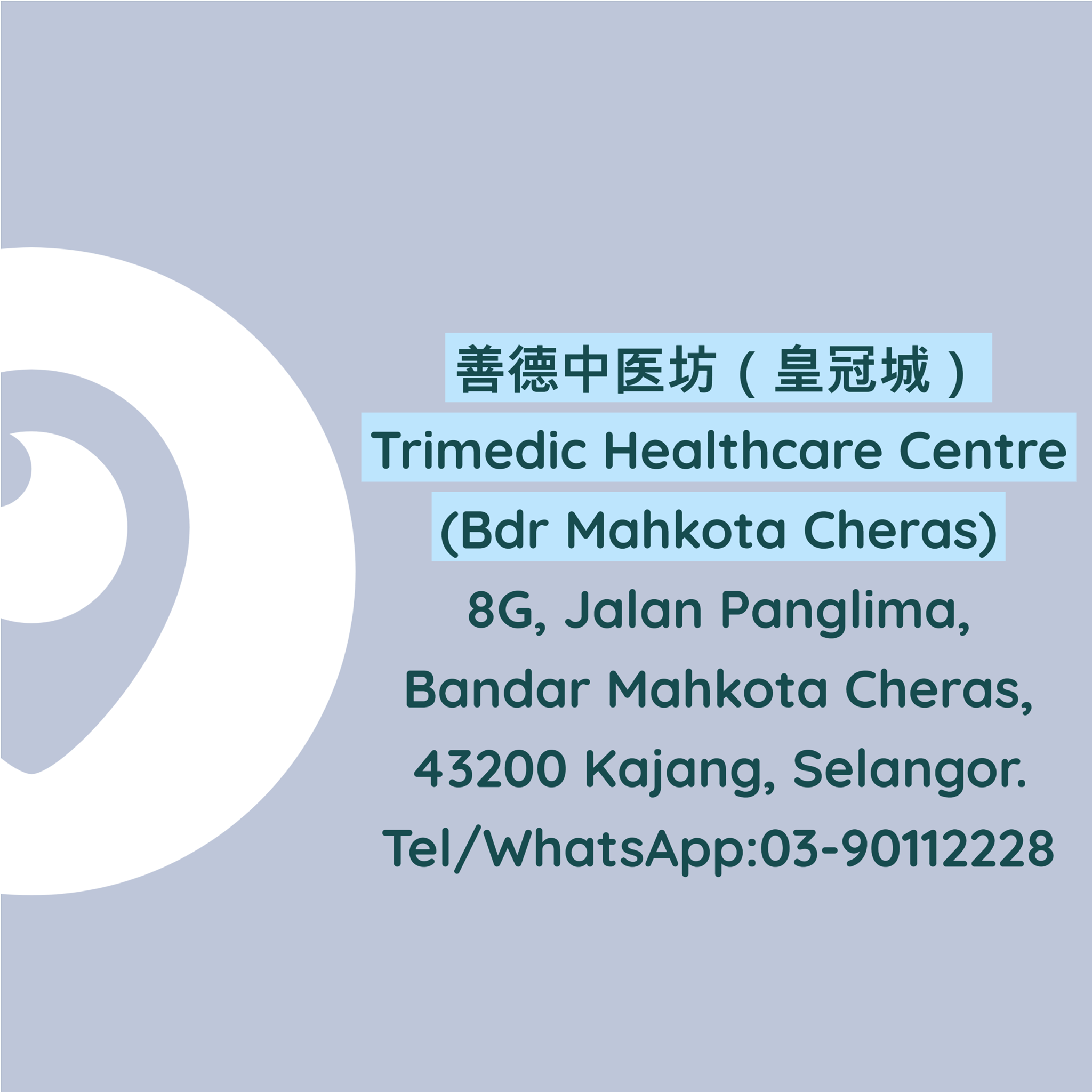 善德中医坊trimedic Healthcare Centre Photos Facebook