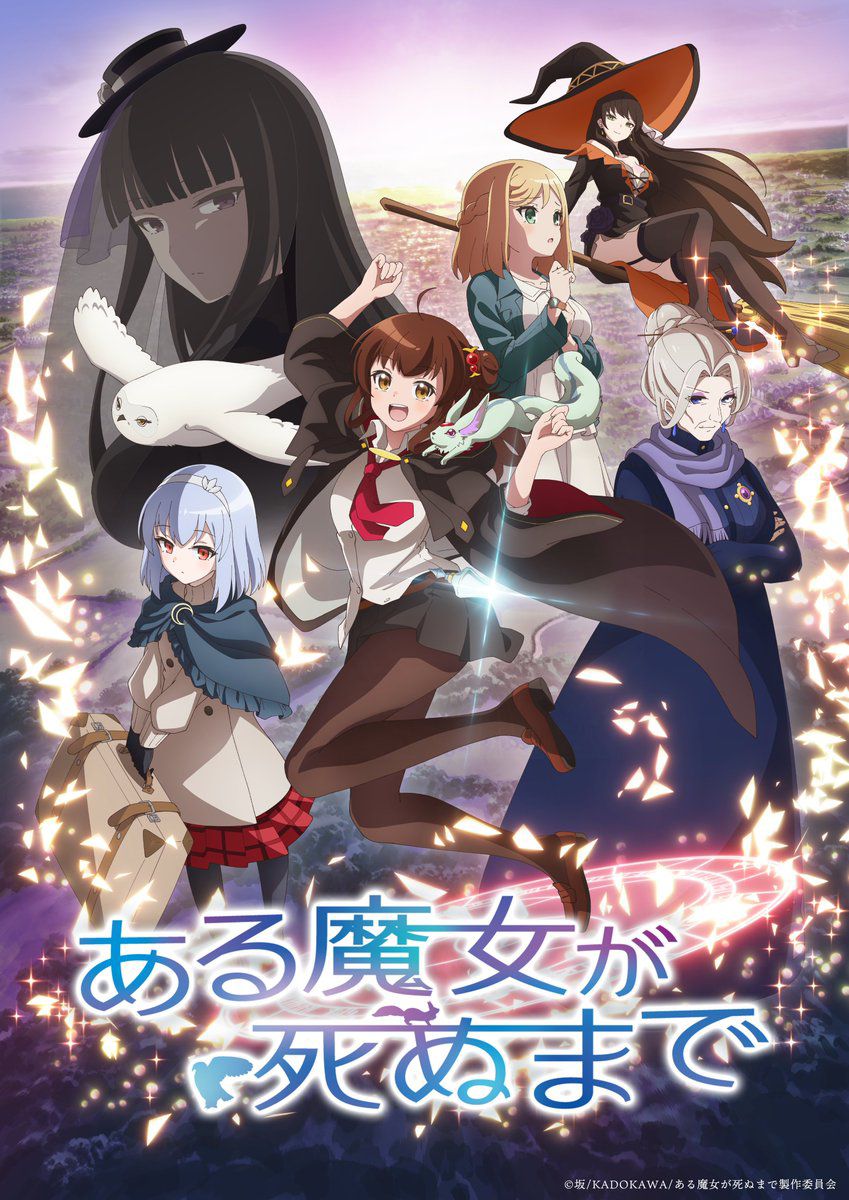 Tensura News - TV Anime 