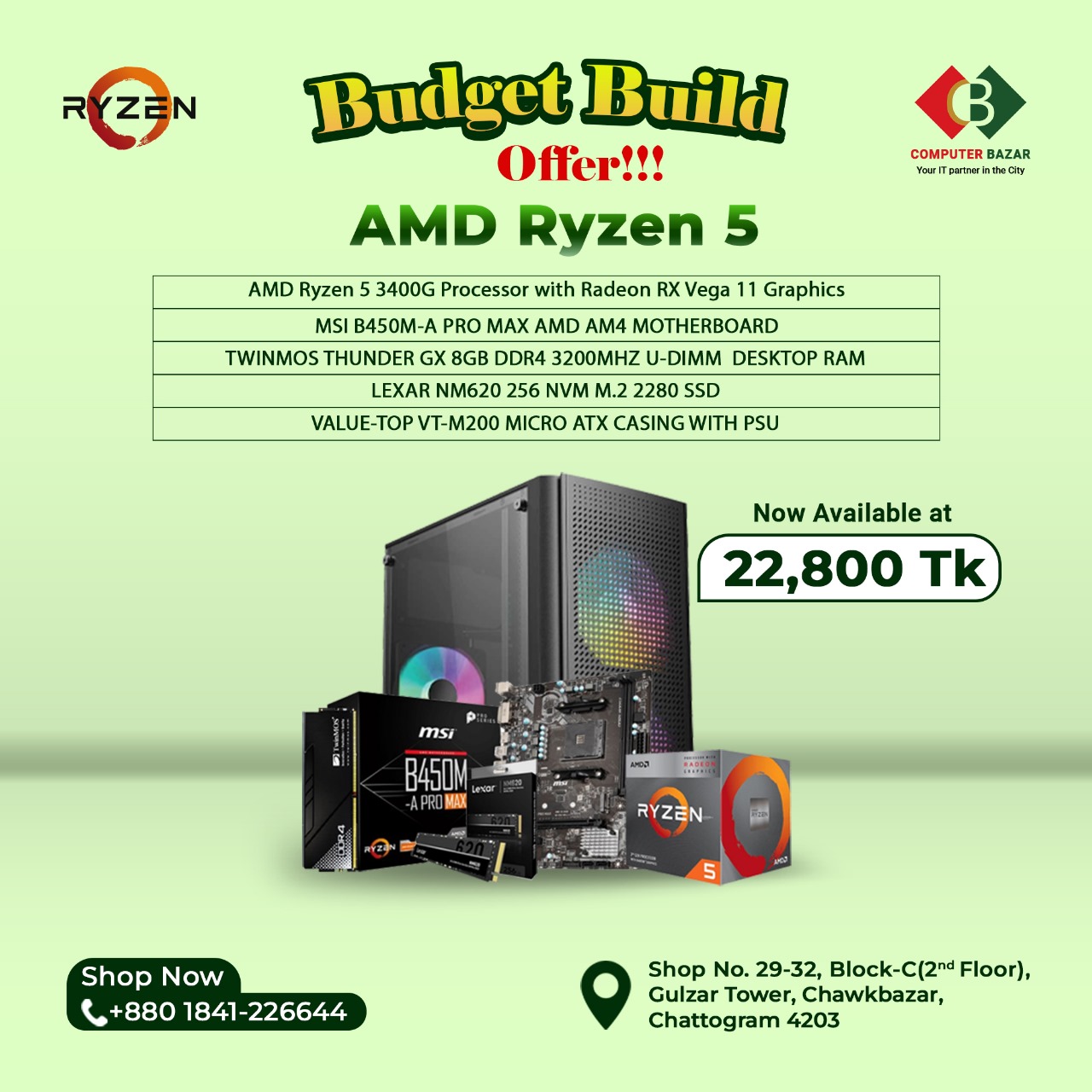 Computer Bazar | Chittagong