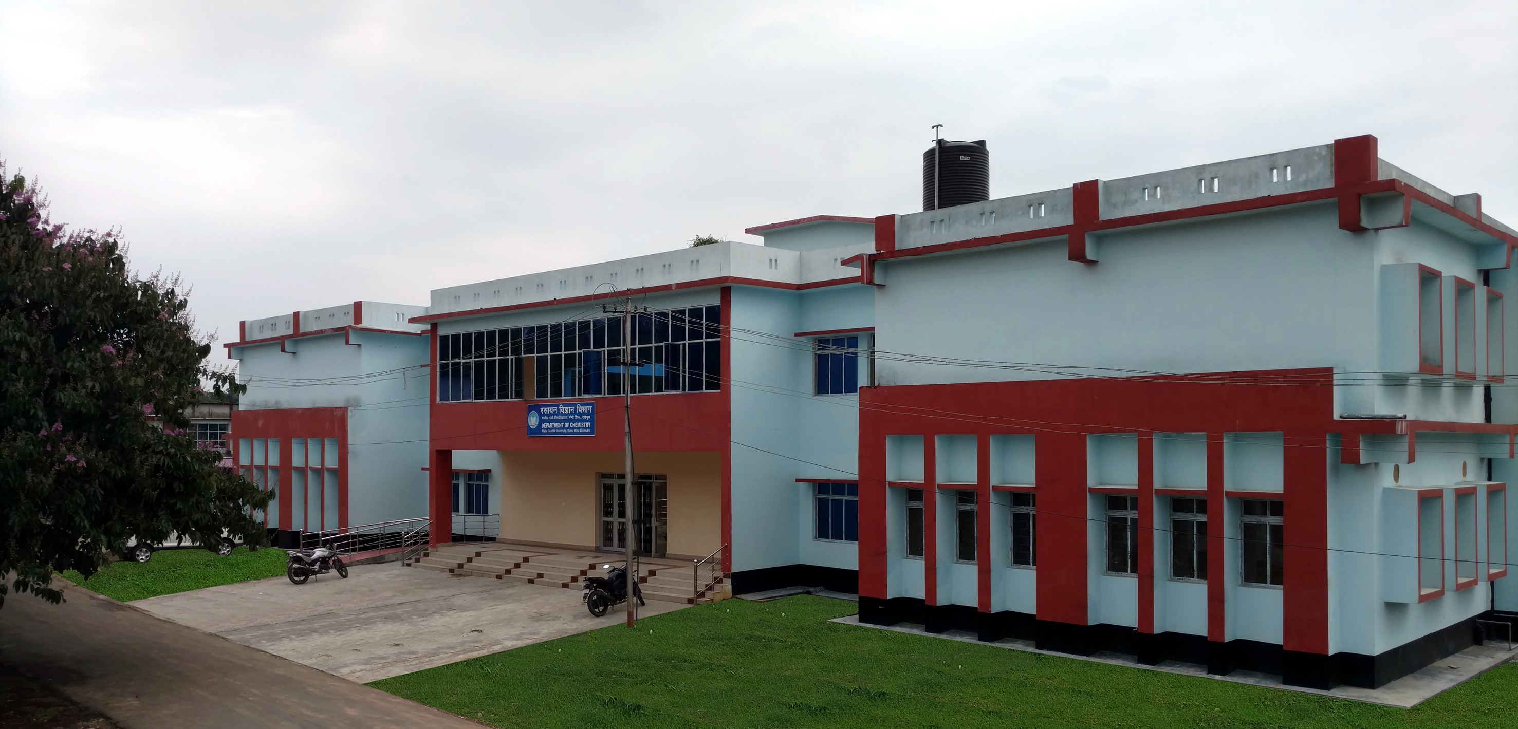 Department of Chemistry Rajiv Gandhi University Arunachal Pradesh | Doimukh
