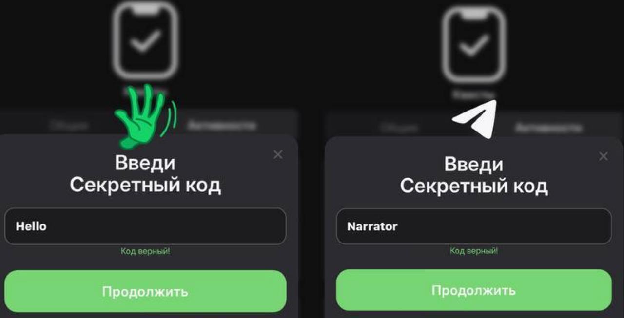 sleduizamnoi.com - 🔐 Сегодня в TREASURY сразу два кода Незваный гость ...