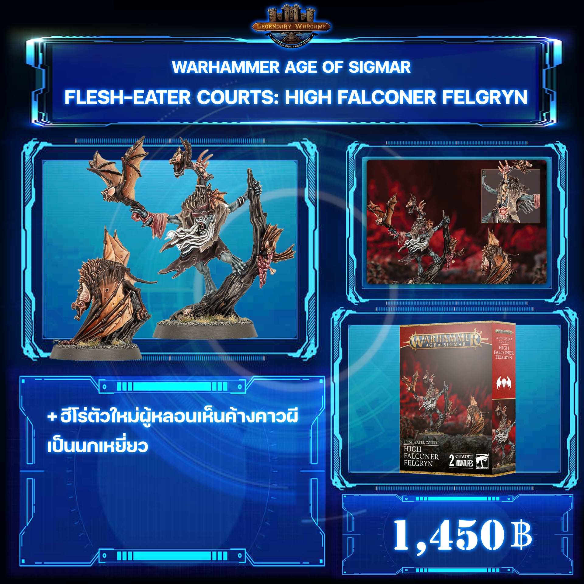 SPEARHEAD Flesh-Eater Courts - SPEARHEAD Flesh-Eater Courts - Flesh
