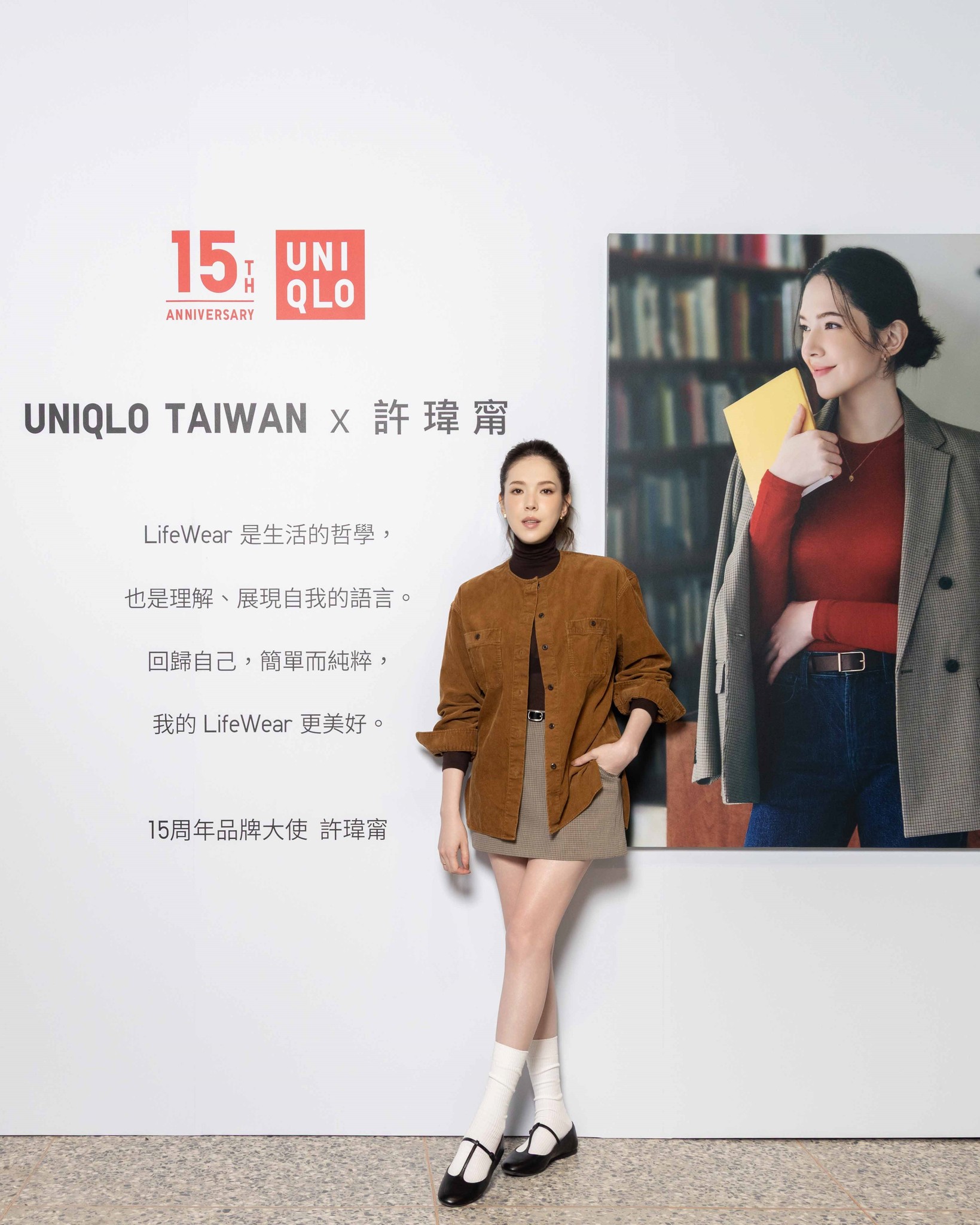 Uniqlo Taiwan - Uniqlo Taiwan added a new photo.