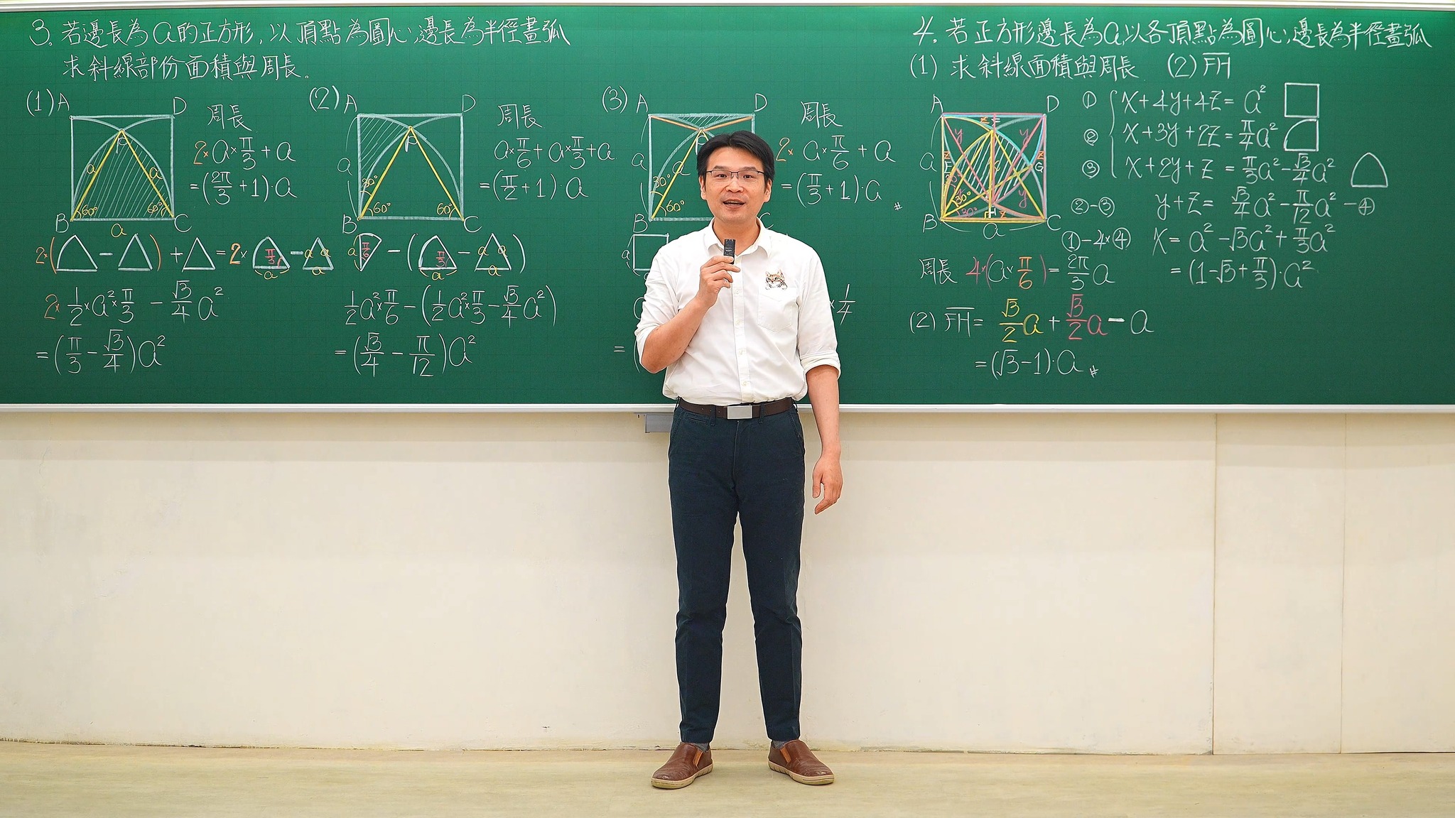林群