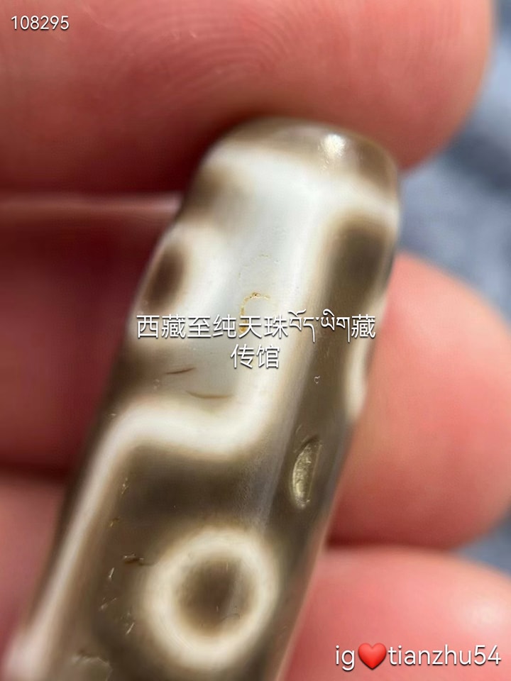 西藏传承原矿九眼天珠独特的色泽，带药坑，品质上乘