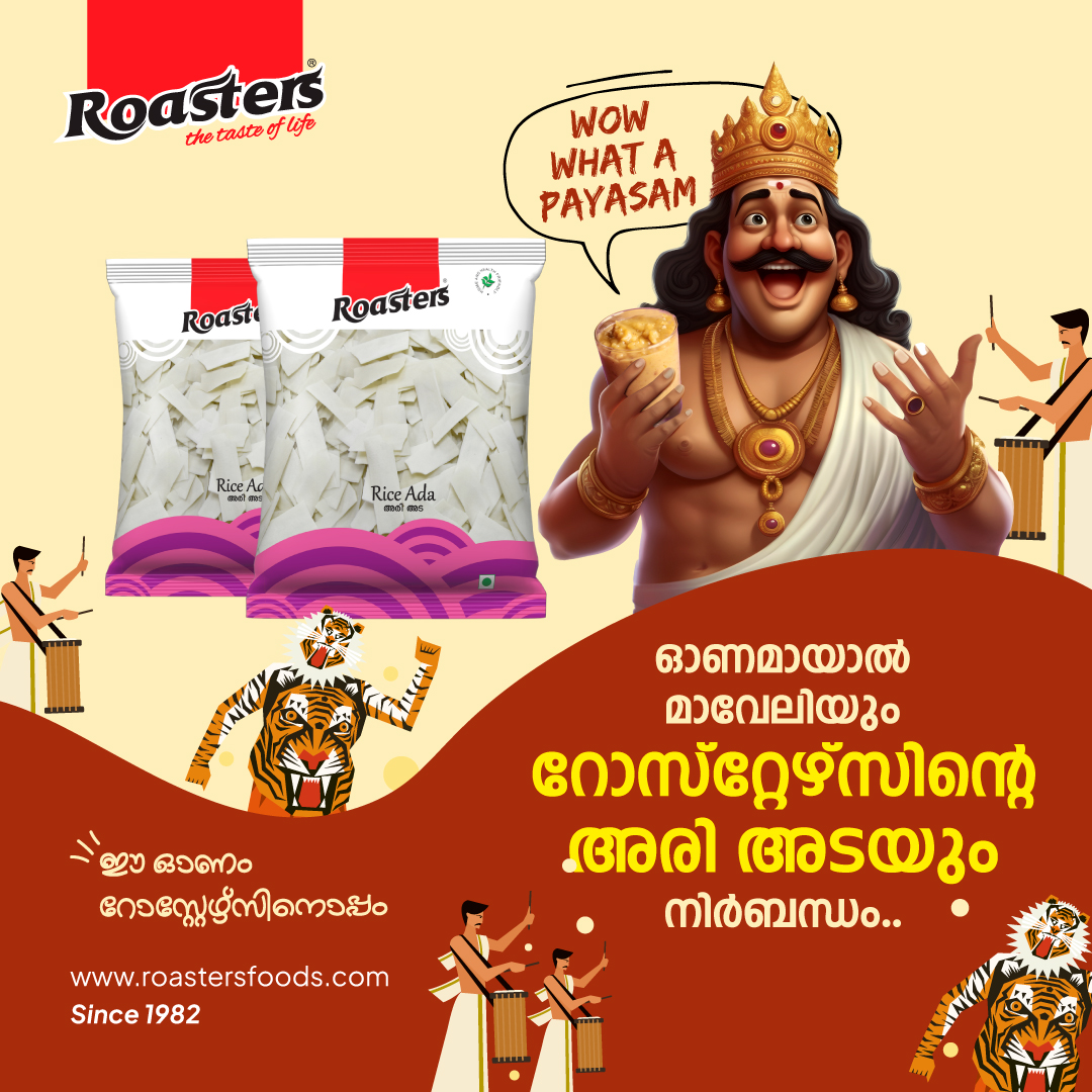 Roasters - This Onam, let the aroma of tradition fill your home with ...