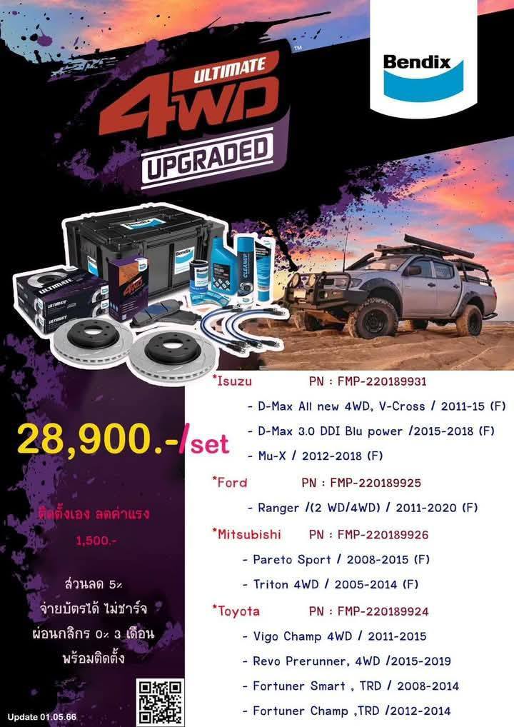 VVP 4X4 - VVP 4X4 added a new photo.