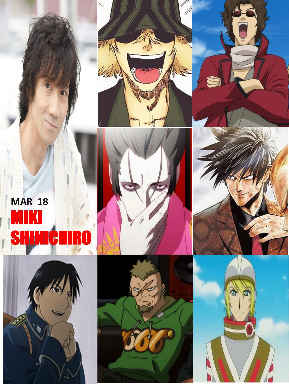 El Tio Ronin お誕生日おめでとう 三木眞一郎 Grande El Shinichiro Facebook