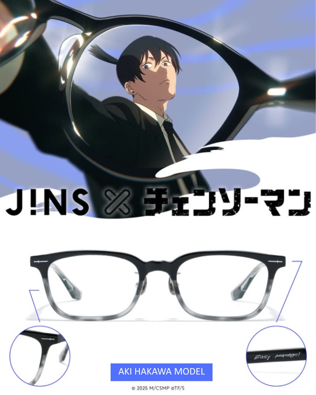 JINS メガネ チェンソーマン 早川アキ JINS - 