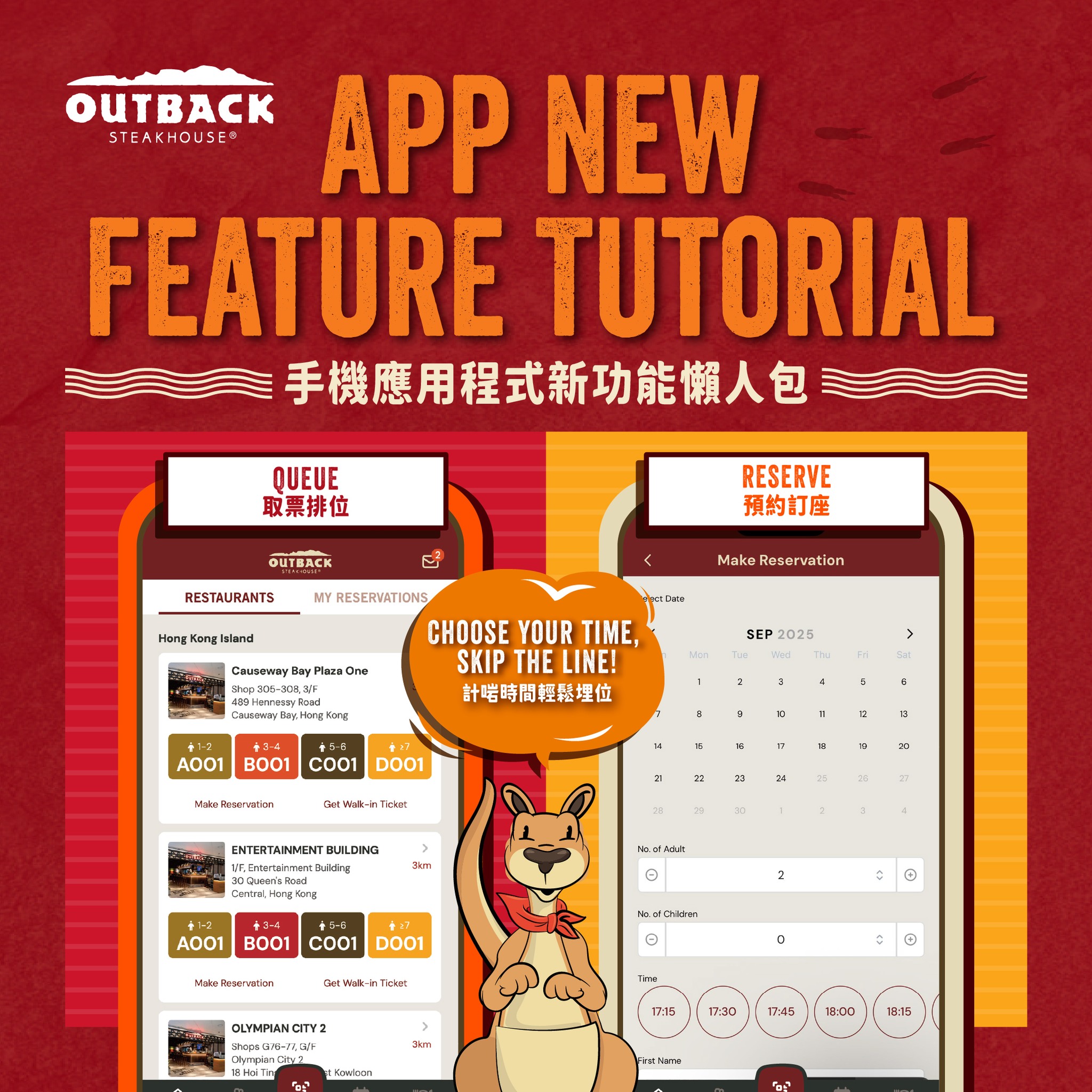 【Outback... - Outback Steakhouse Hong Kong (Official) | Facebook