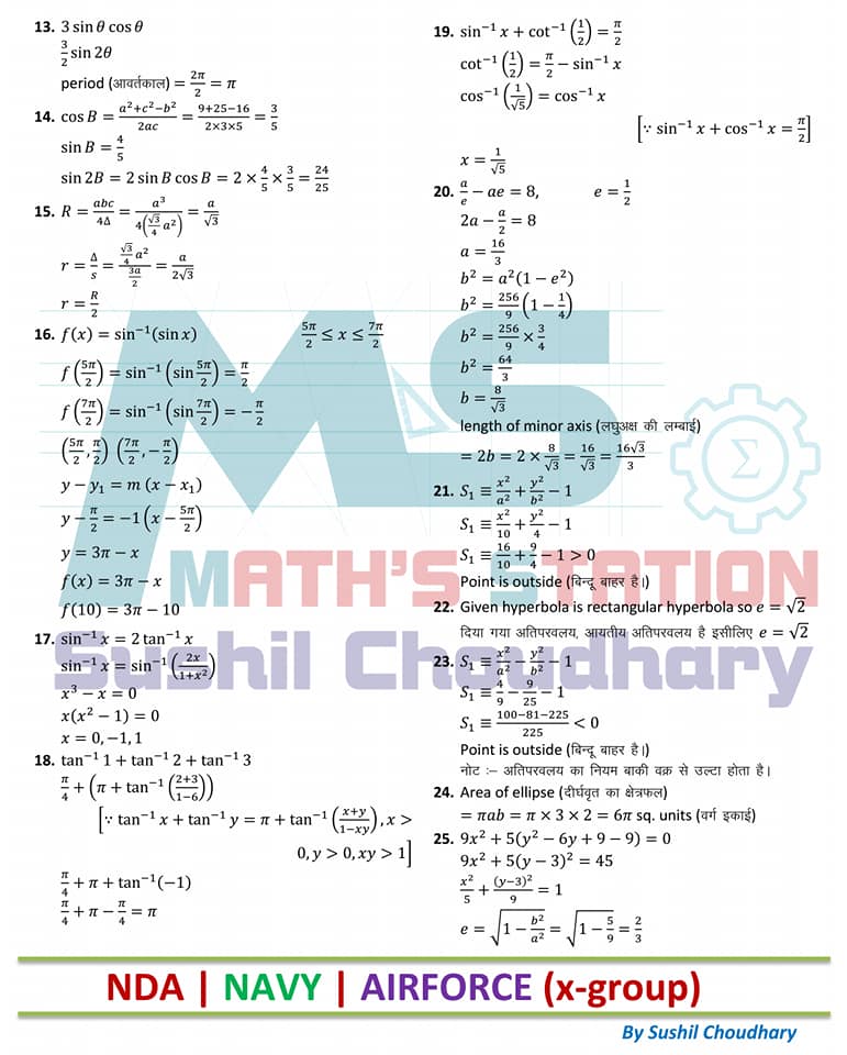 Math's Station for Nda/Navy/Airforce X-Group | Sikar