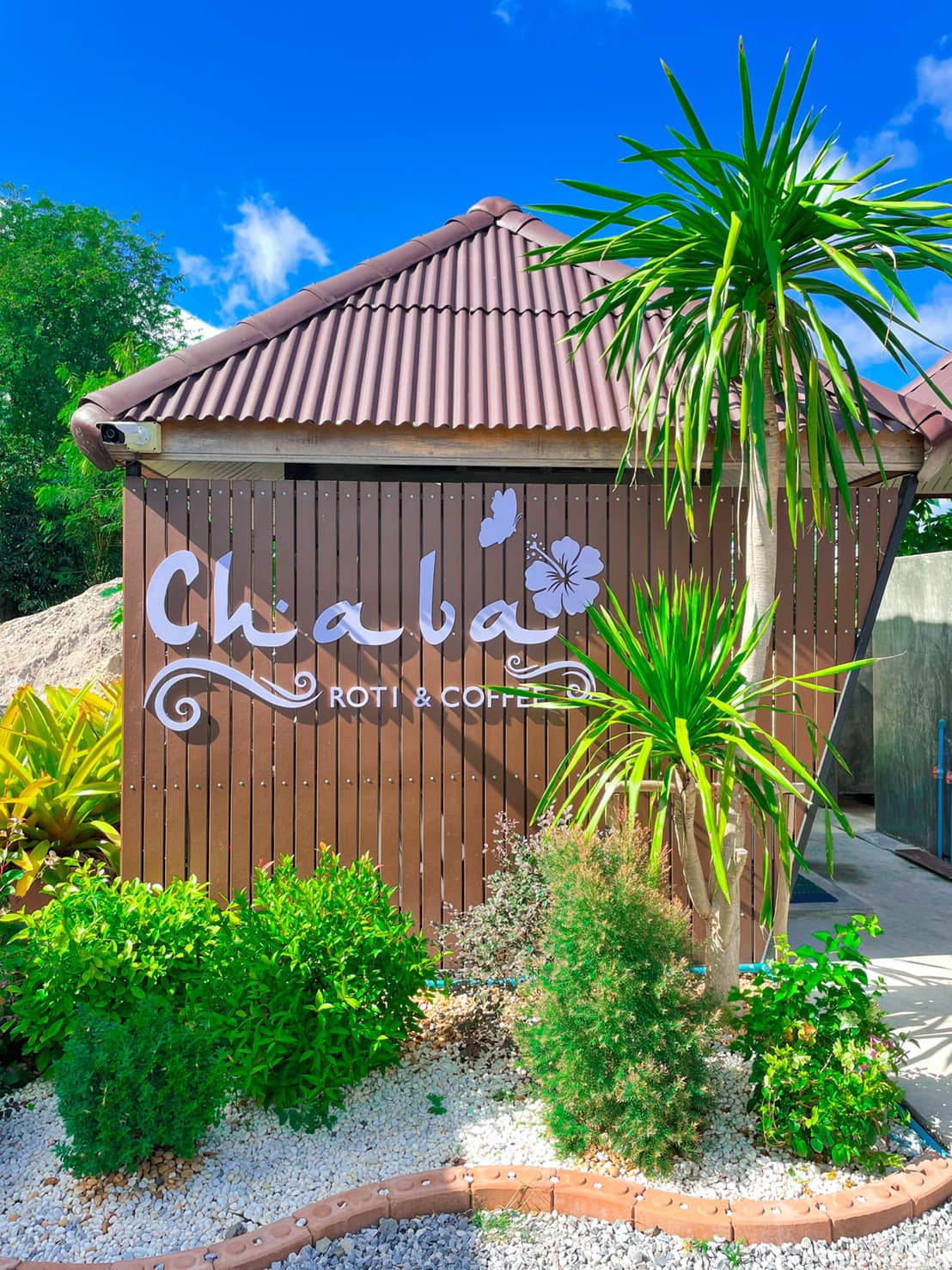 #วันพฤหัสที่2กันยา ️ ️ ️... - Chaba Roti & Coffee