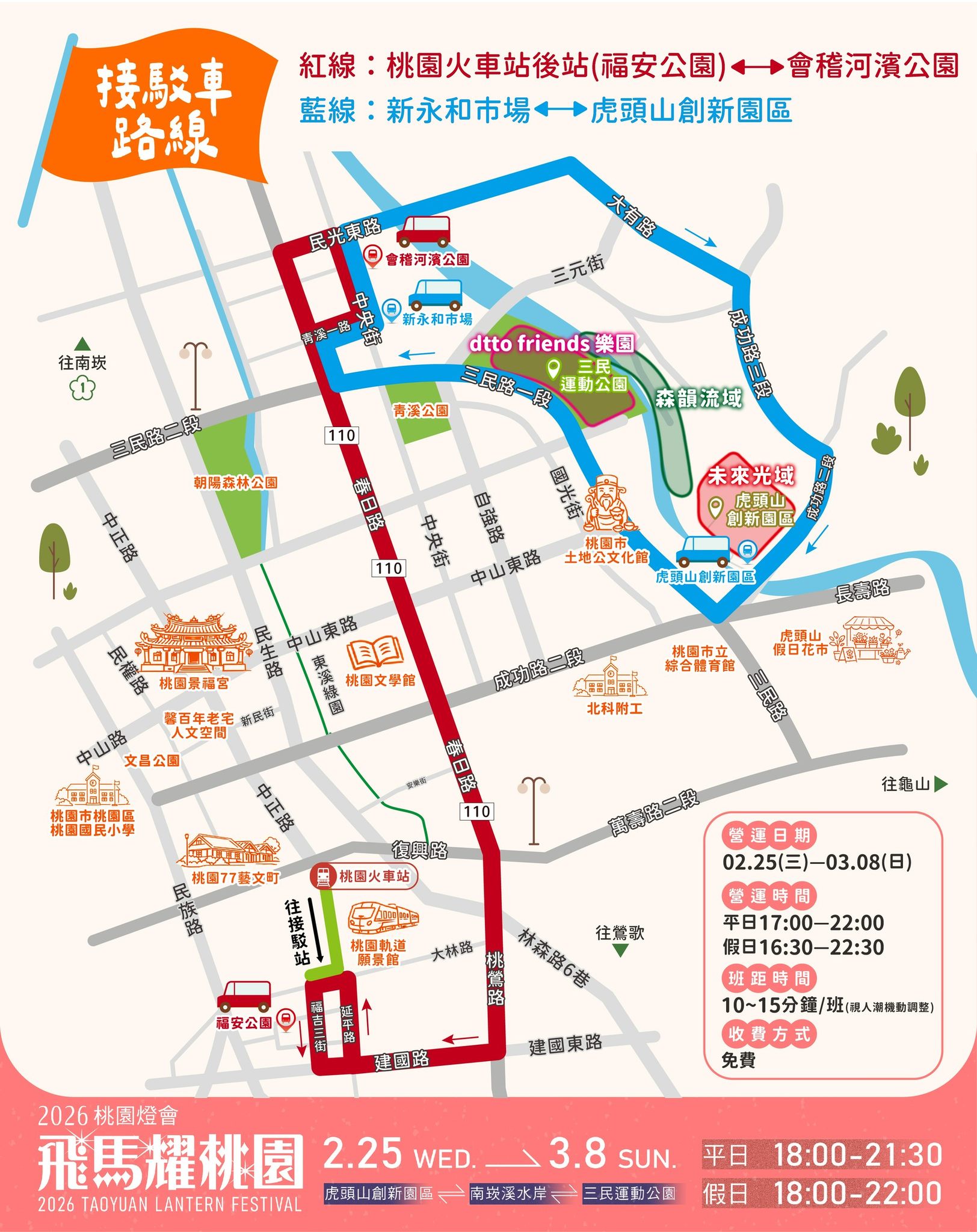 樂遊桃園 - 猜猜看這是桃園哪個景點？(紫色的橋) ⚠️提示： 1.位在復興區 2.1966年完工 3.在旁邊紅色橋梁落成後功成身退，轉型為 ...