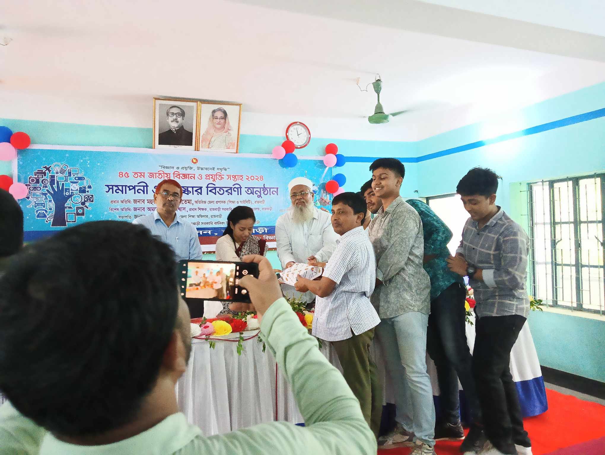 Rajbari Govt. High School Math and Science Club