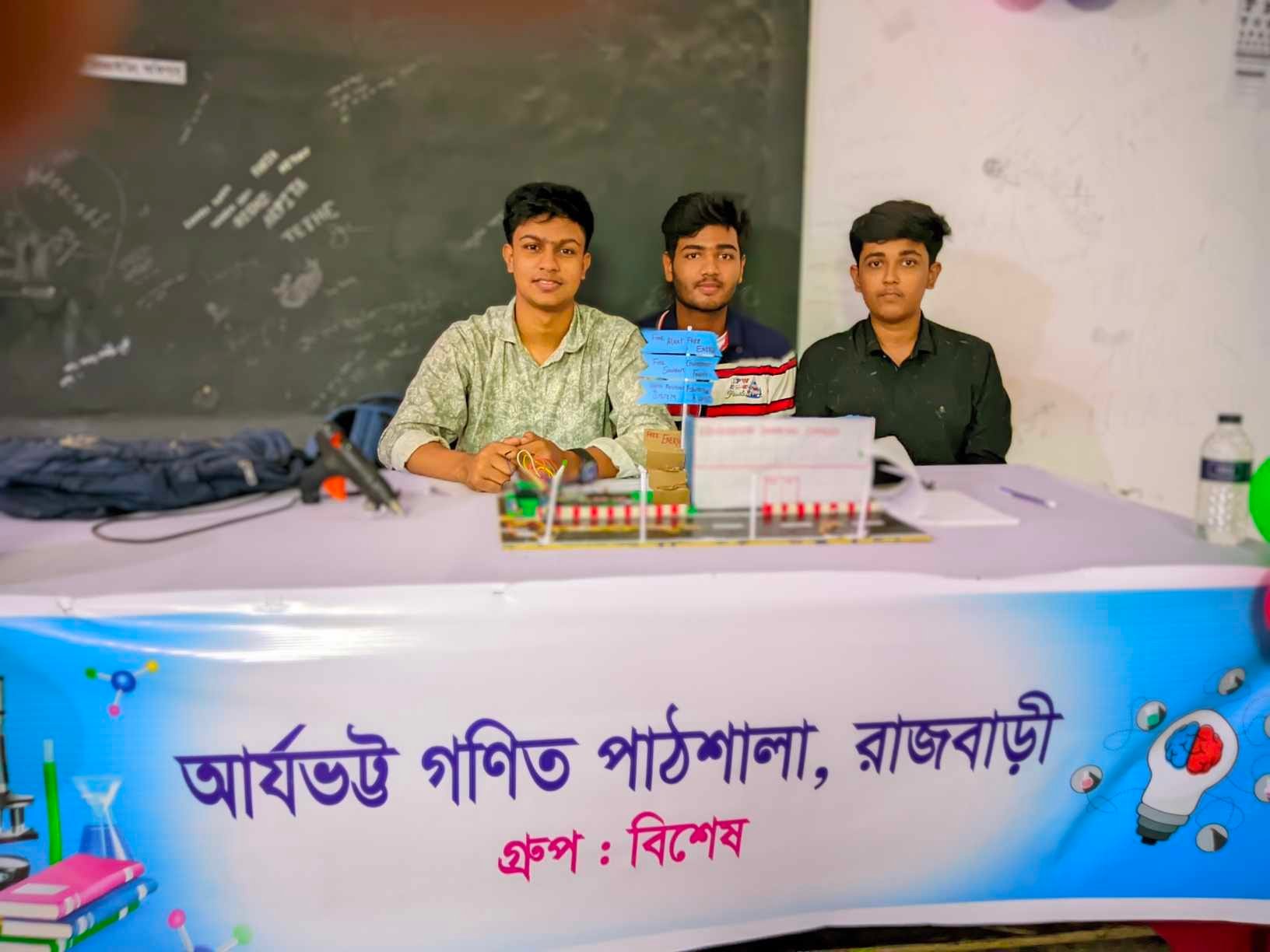 Rajbari Govt. High School Math and Science Club