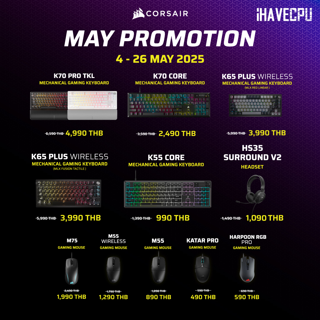iHAVECPU - 🟡 CORSAIR GAMING GEAR MAY 2025 🎮💥 .... | Facebook