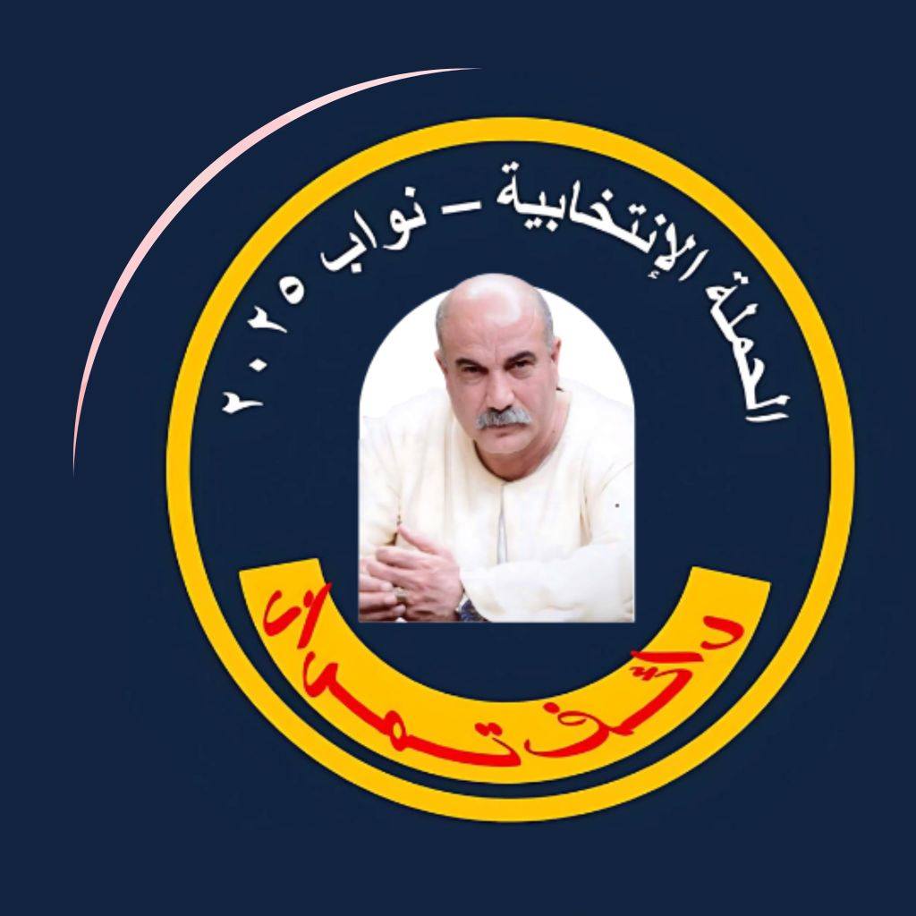 محمد رائف تمراز