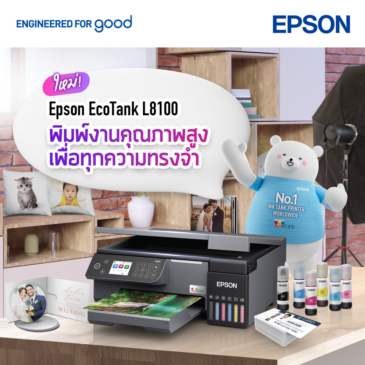 ศูนย์บริการ เอปสัน อุดรธานี - ใหม่! Epson EcoTank L8100 พิมพ์งานคุณภาพ ...