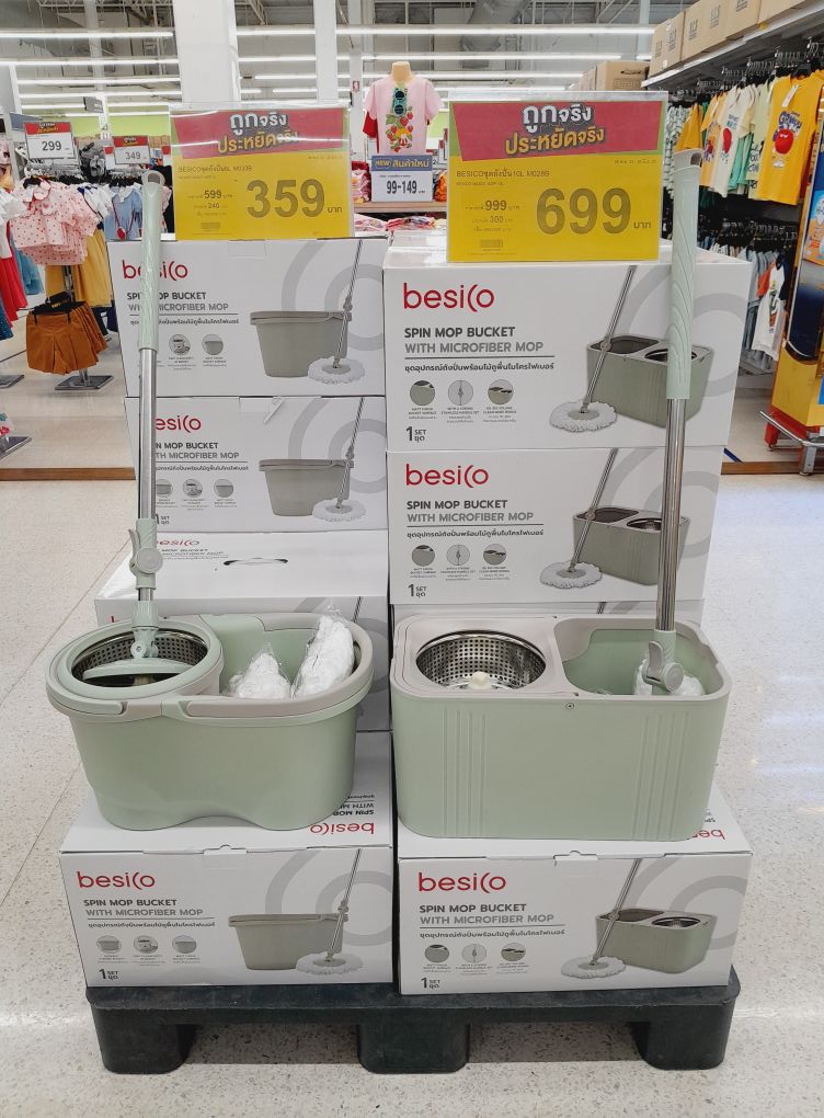 Big - NEW‼️ชุดถังปั่น Besico 2 รุ่นพิเศษ 💚 ชุดถังปั่นพร้อมไม้ถูพื้น ...