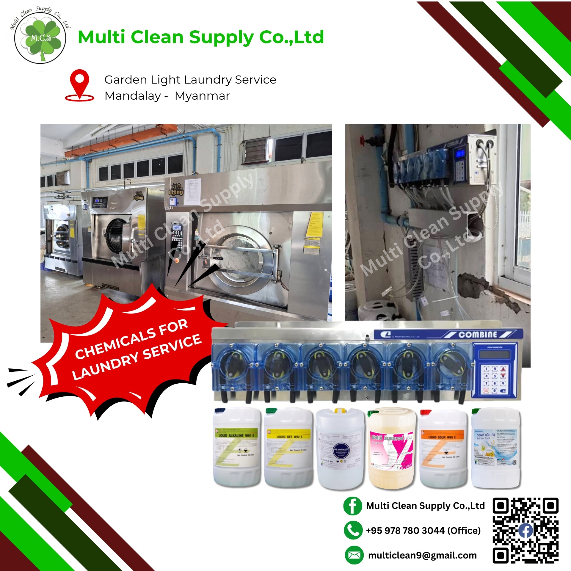 Multi Clean Supply Co.,Ltd
