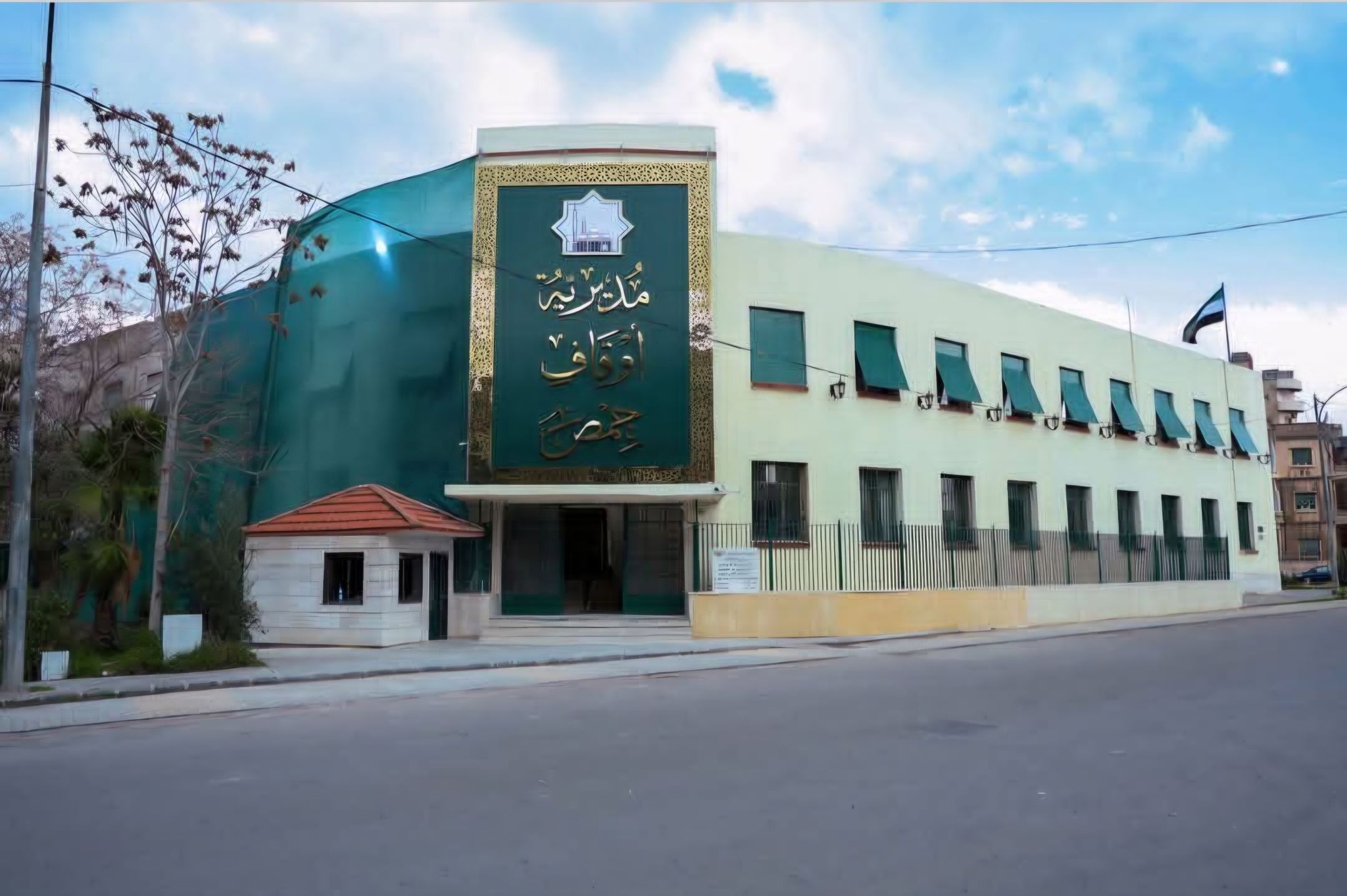 زكريا مندو