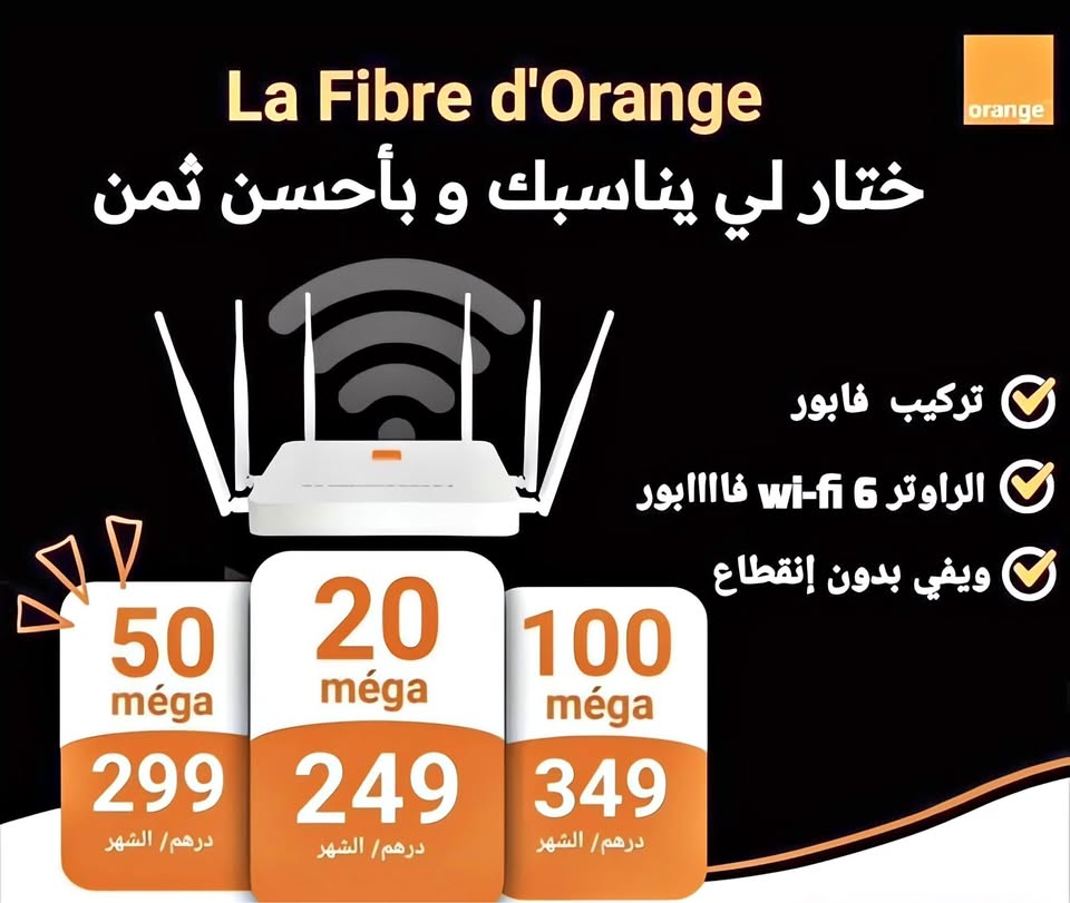 Ismail service | Marrakesh