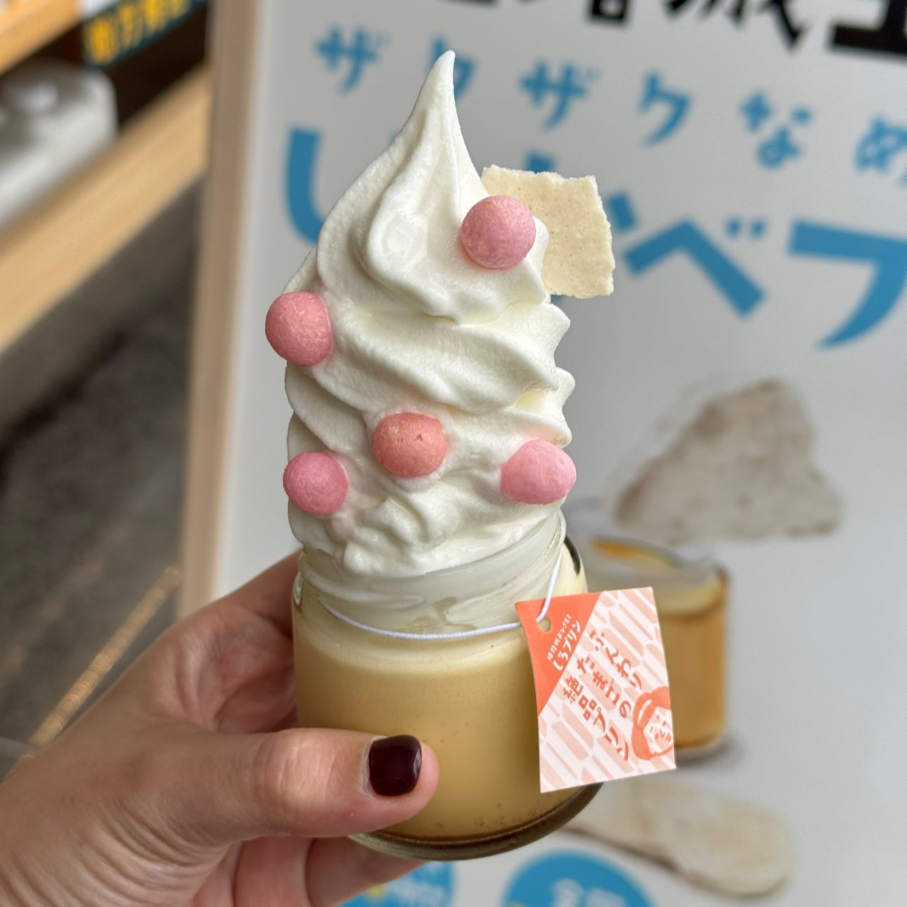 Blue - ★ Himeji Castle specialty Shiro pudding พุดดิ้งไข่ในขวด เจ้าดัง ...