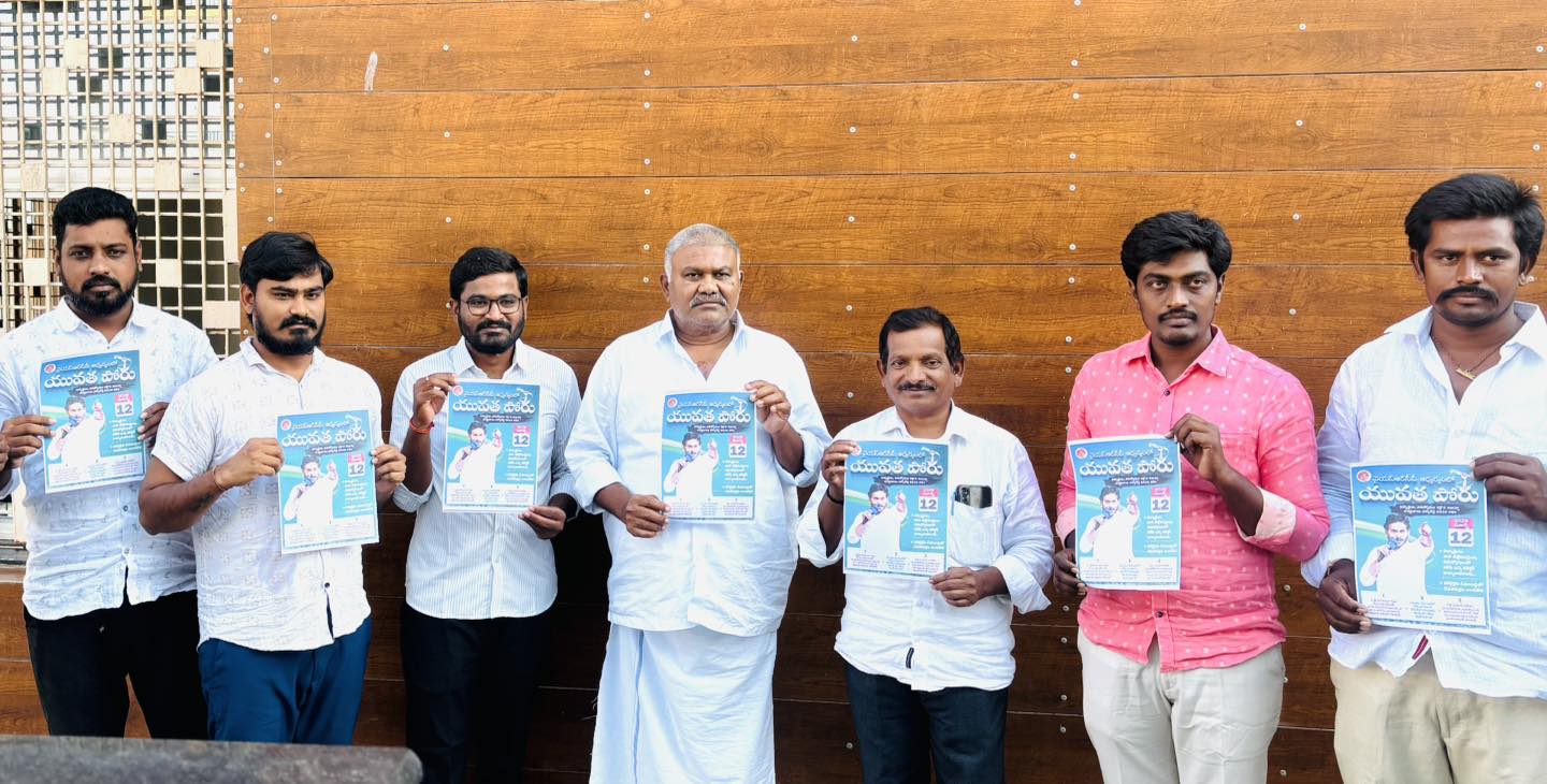Kethireddy Pedda Reddy MLA