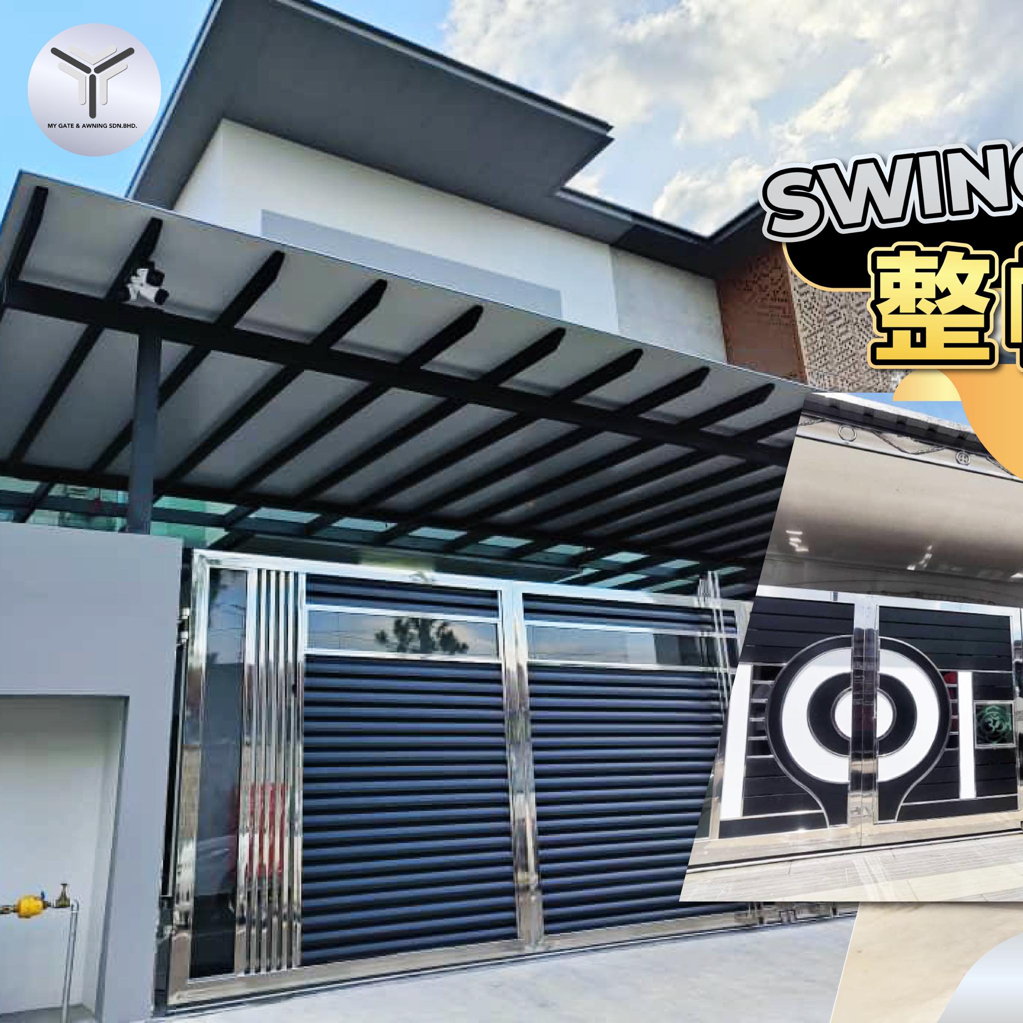 MY Gate＆ Awning Sdn Bhd added a... - MY Gate＆ Awning Sdn Bhd