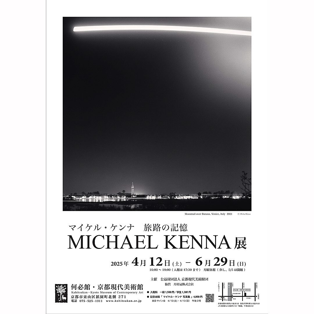 MICHAEL KENNA KAHITSUKAN - KYOTO MUSEUM OF CONTEMPORARY ART, KYOTO