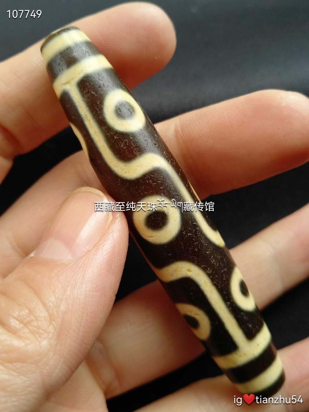 入手困難!!最高ランクA5☆希少激レア!!白!!白天珠 二十一眼天珠 天珠 大尺寸牙黄九眼天珠，78mm*14.3