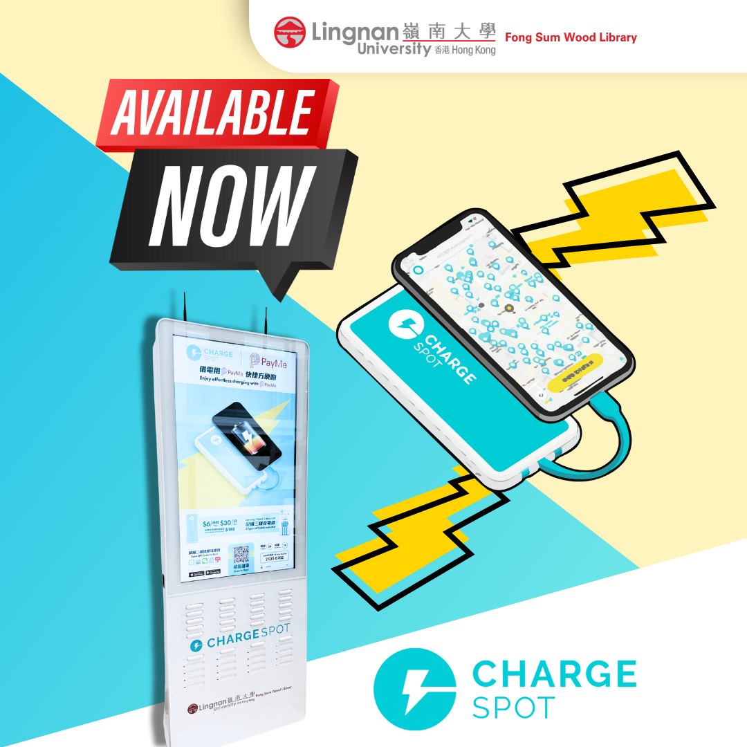 Lingnan University Library (LU Library) - 𝗔𝗽𝗽𝗹𝘆 𝗮 𝗝𝗨𝗟𝗔𝗖 𝗖𝗮𝗿𝗱 𝘁𝗼 𝗔𝗰𝗰𝗲𝘀𝘀 ...