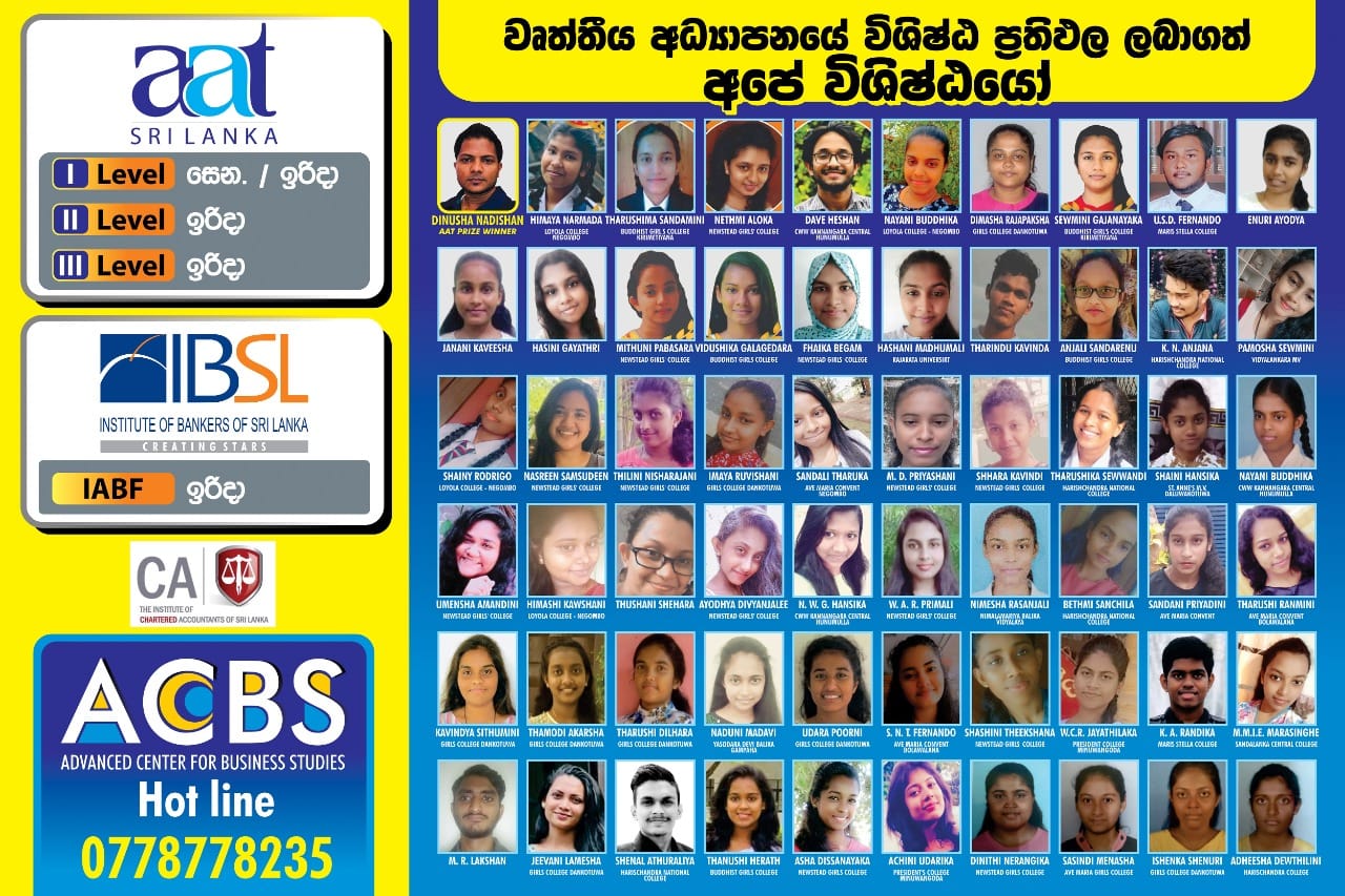 ACBS Professional Institute | Negombo