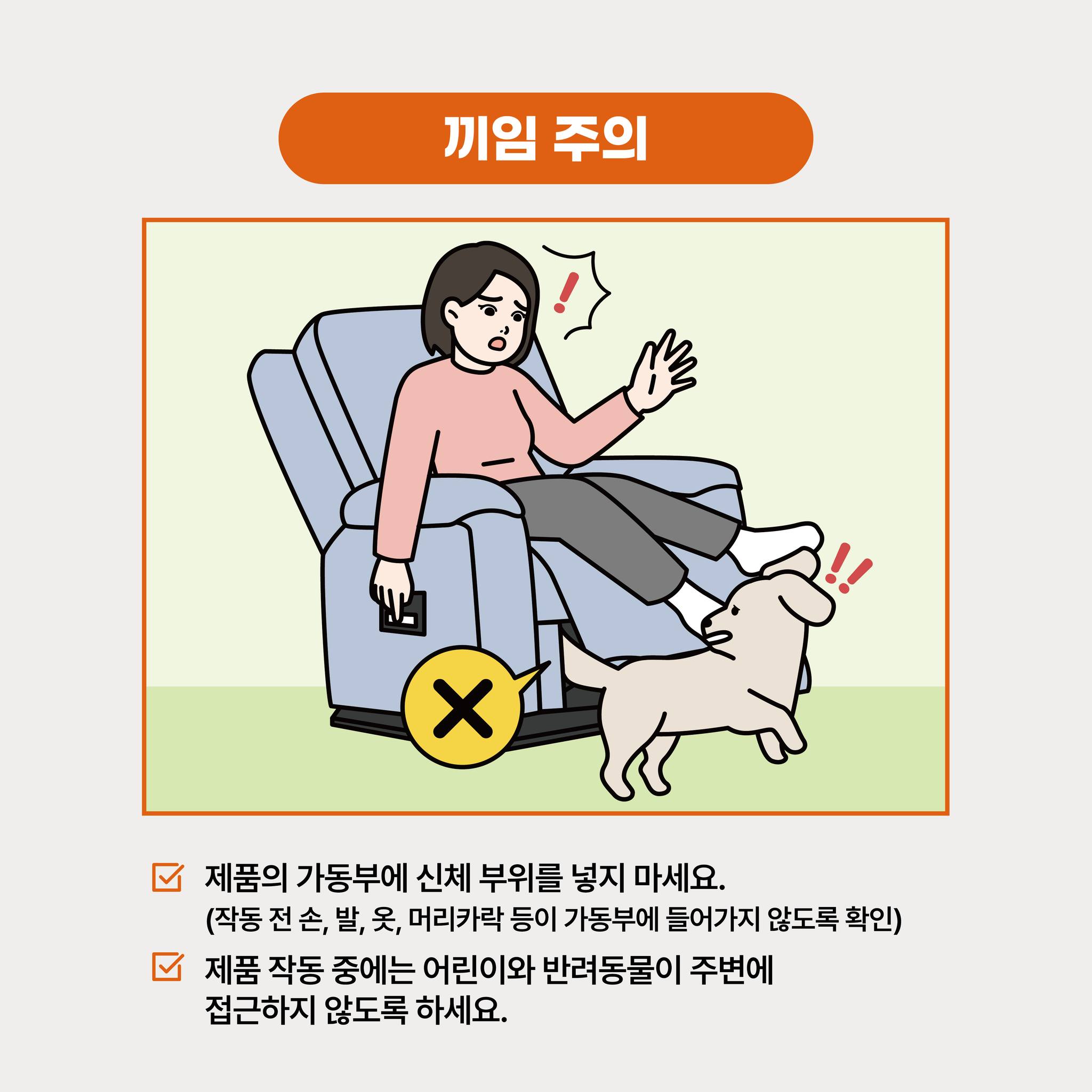 제품안전정보센터 - 제품안전정보센터 added a new photo.