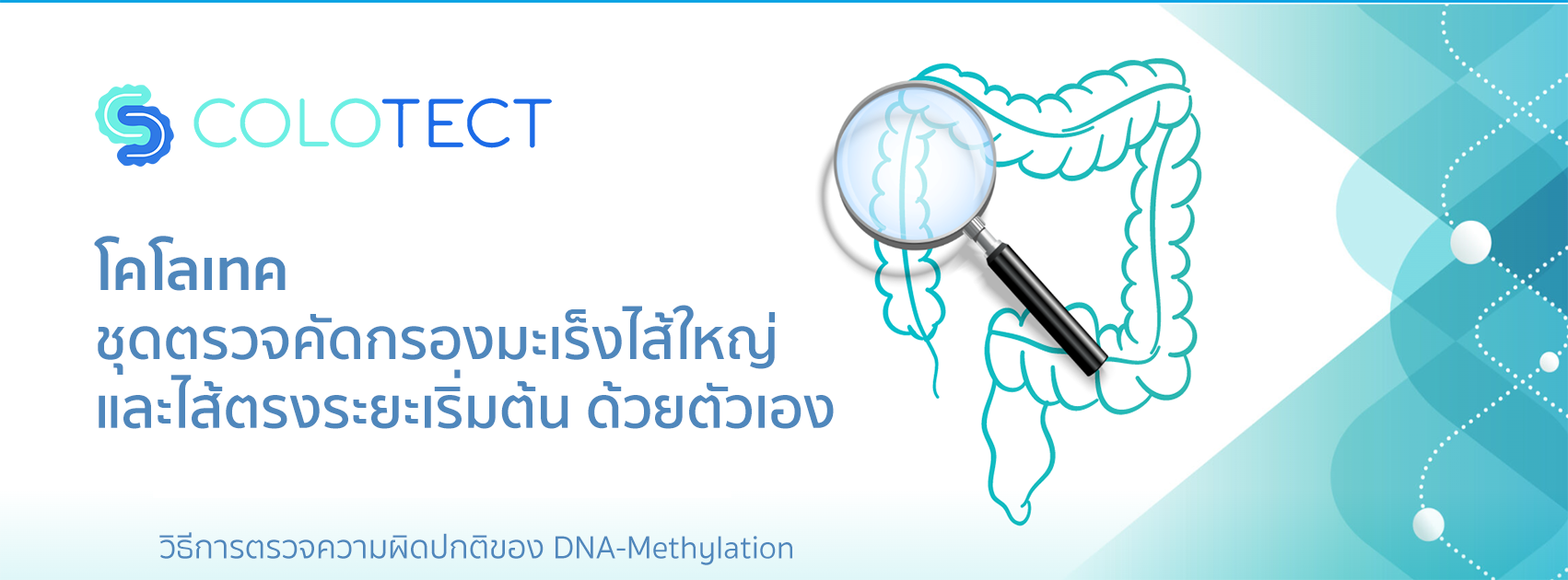 เครื่... - เครื่องมือแพทย์ เครื่องมือกายภาพ Be Better physical