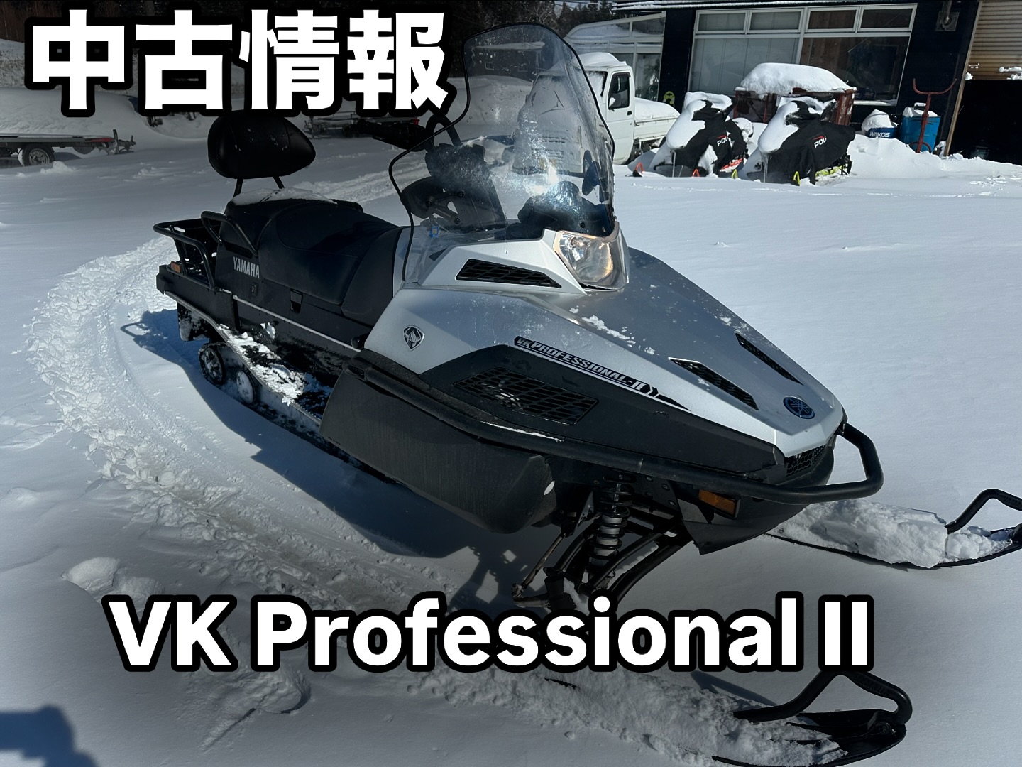 ドライブベルト ヤマハ VK540 VK540 II VT480 VT500 VT600 ベンチャー 