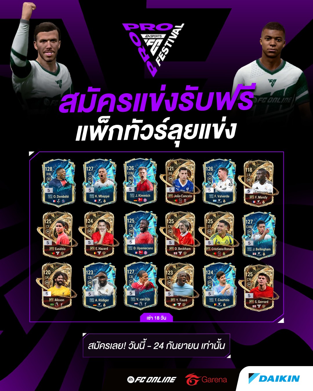 EA Sports FC Online Thailand - FO4 Live Event x Garena Live 😍 วันนี้เรา ...