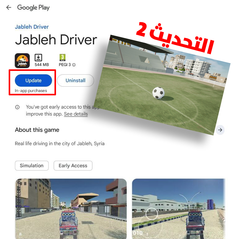 Jableh Driver