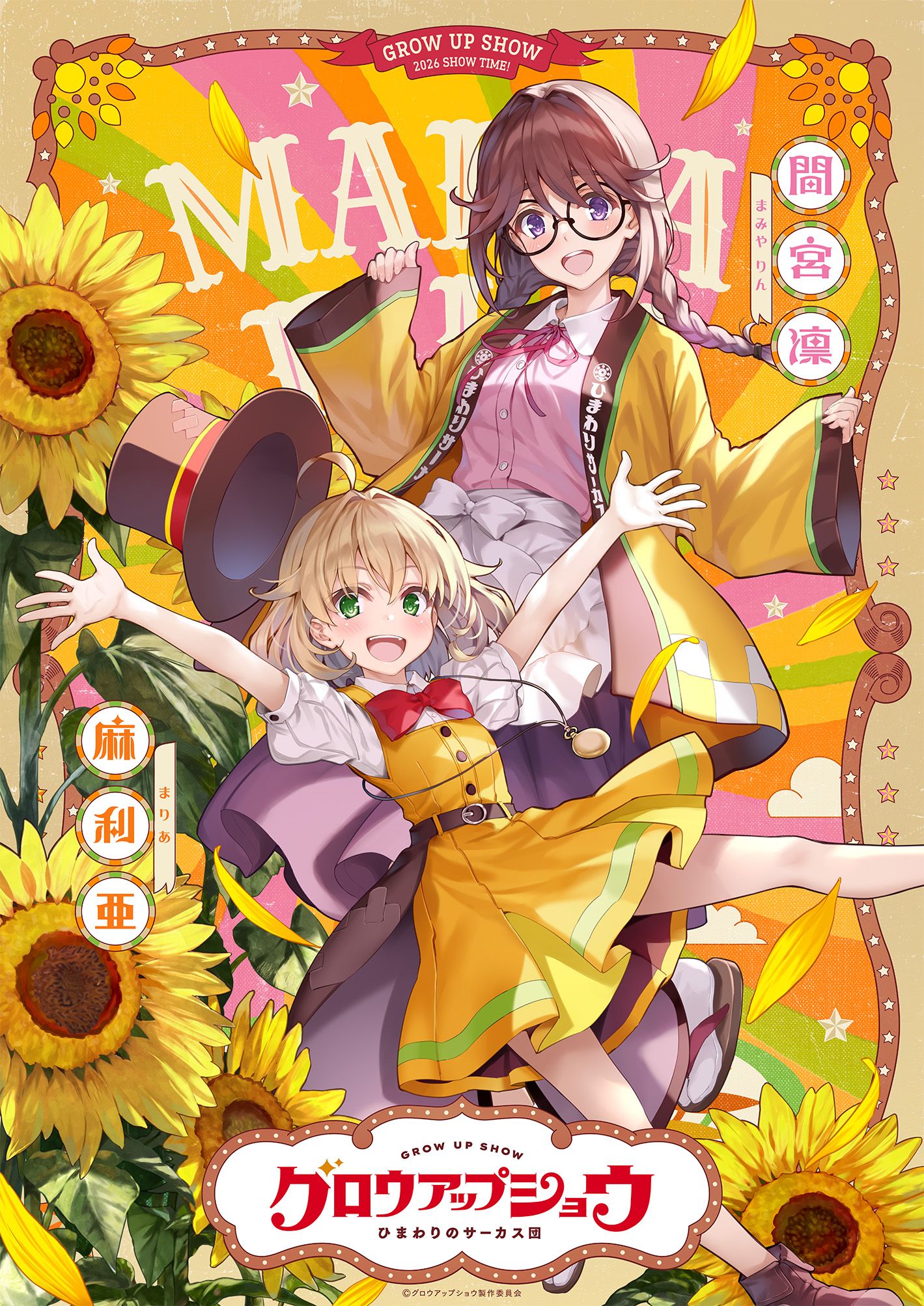 Original TV anime 