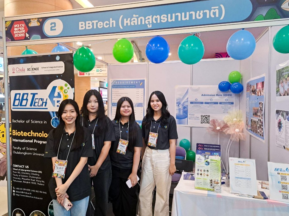 BBTech Chula - BBTech Chula added a new photo.