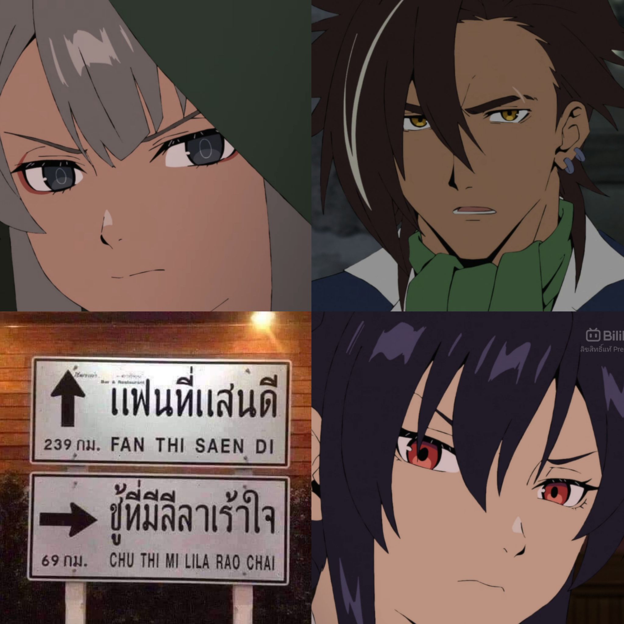 Anime D - Anime D added a new photo.