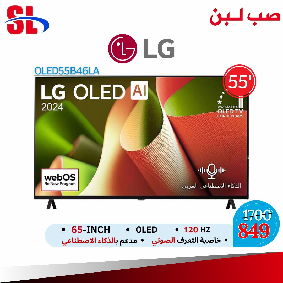 ‎صب لبن... - صب لبن للأجهزة الكهربائية Sub Laban Electronics