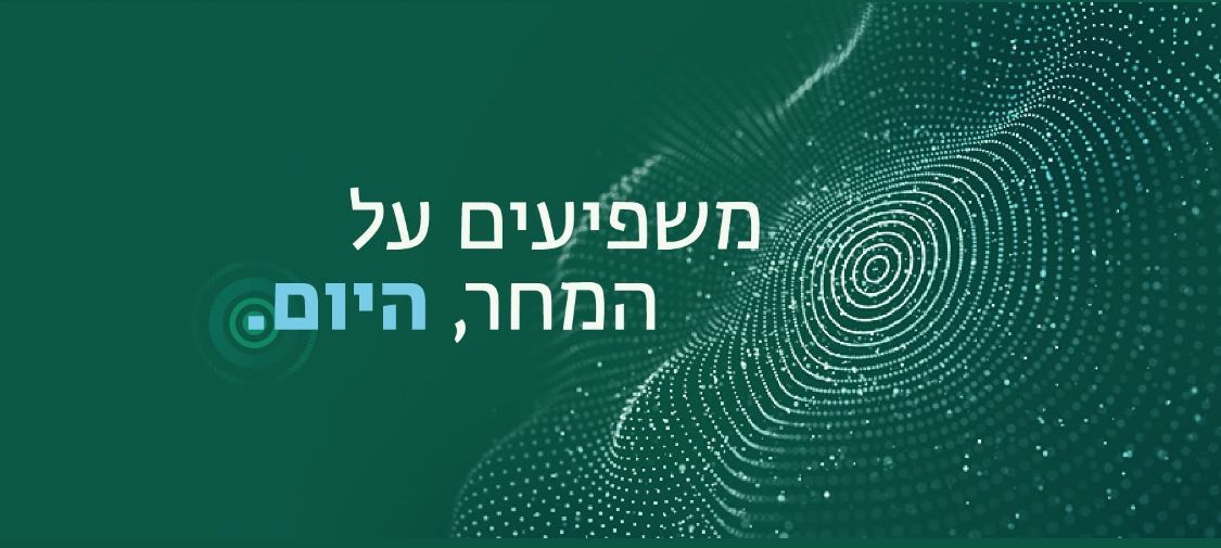 International Institute for Counter-Terrorism - ICT - The ICT is proud ...