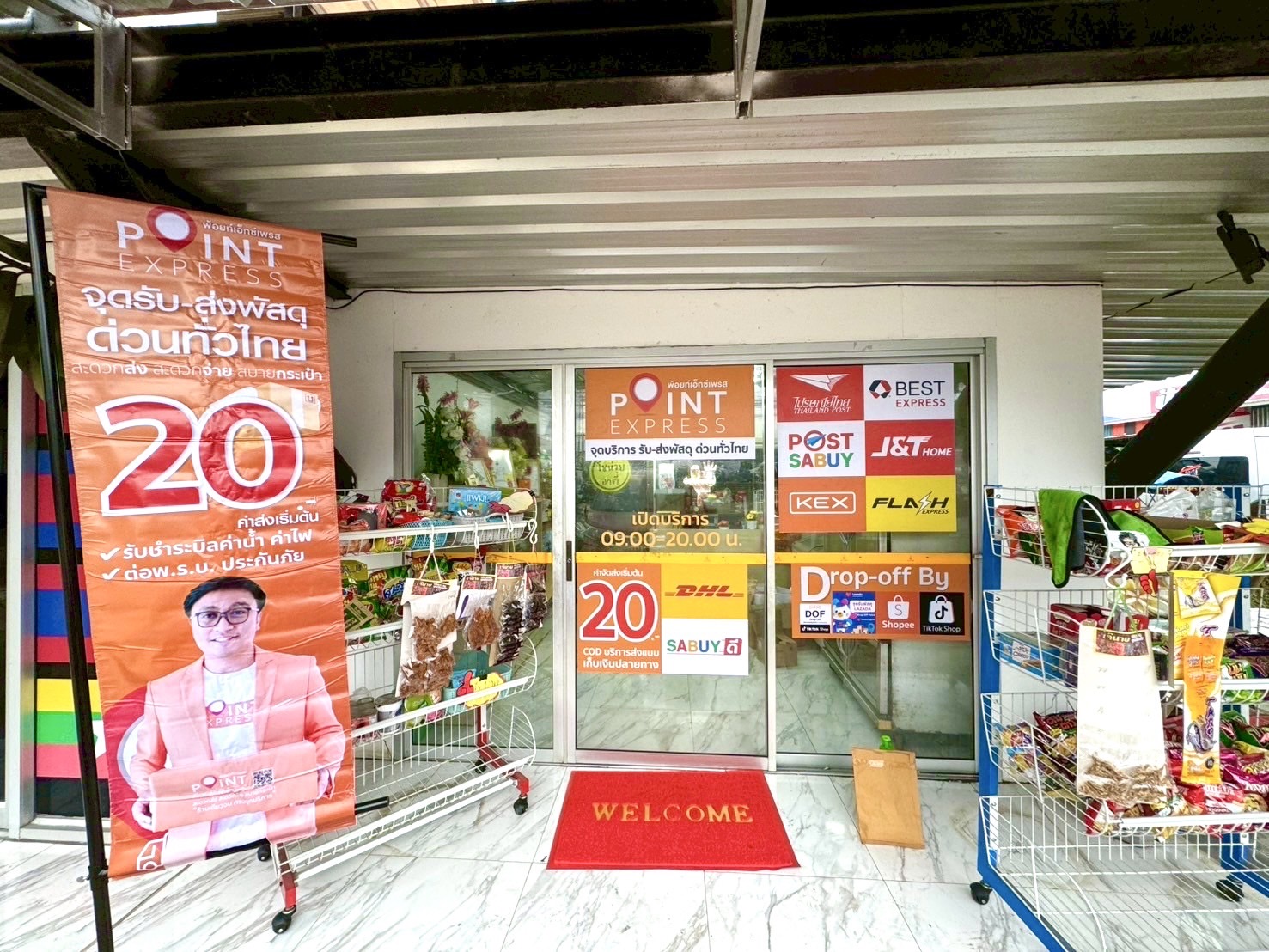 Point Express | Nonthaburi