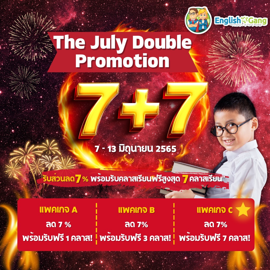 English Gang - 💥💥 JULY Double promotion! 💥💥... | Facebook